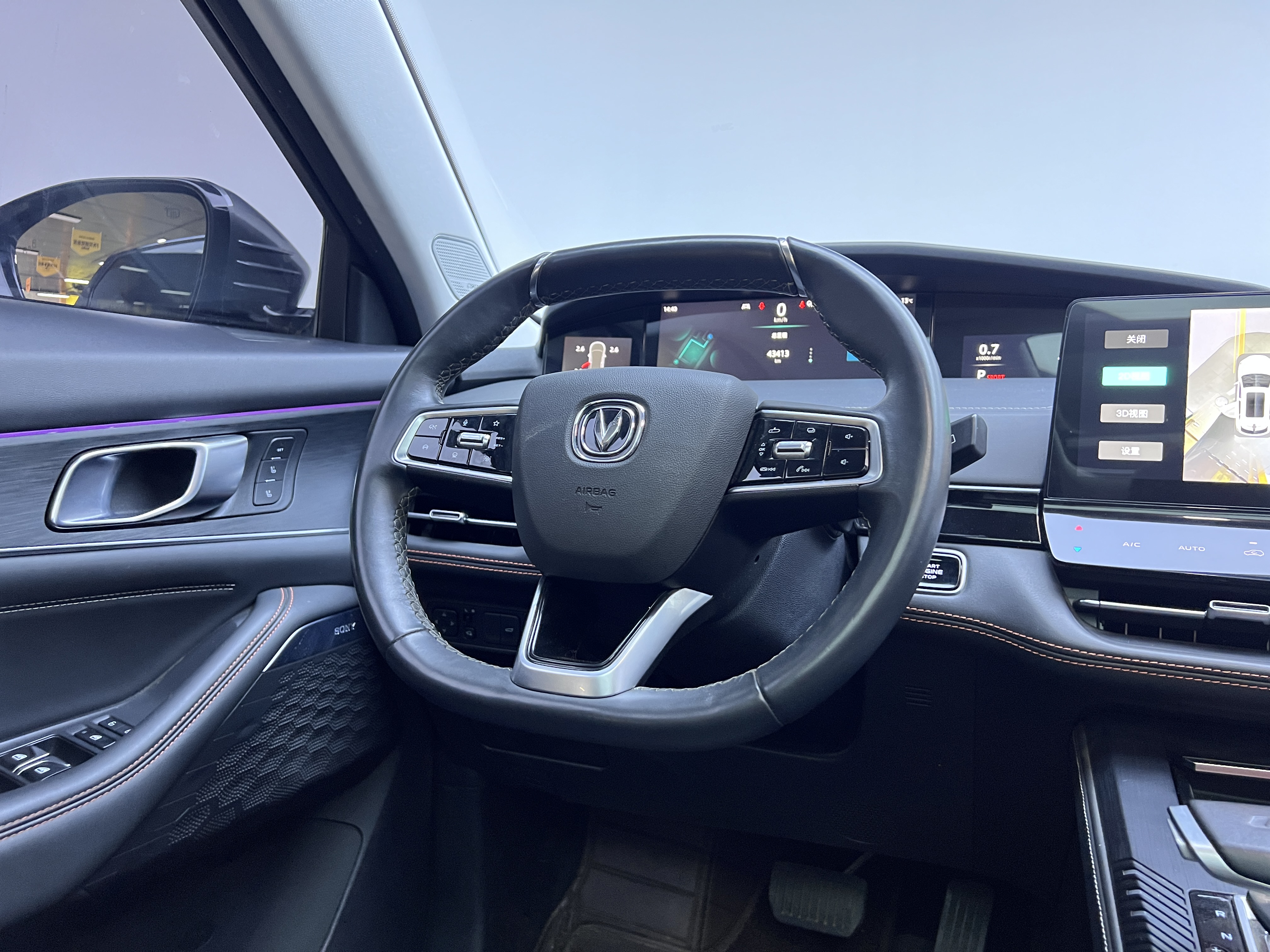 Changan UNI-K 2021 immagine di auto #14