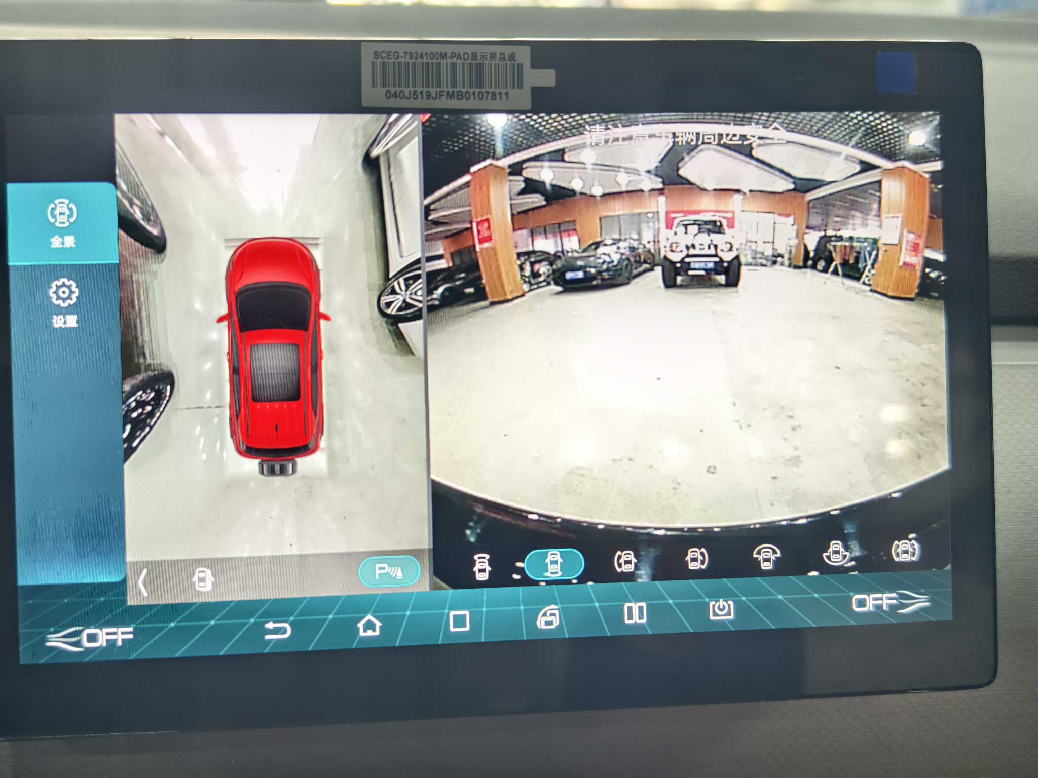 BYD Yuan Pro 2022 immagine di auto #14