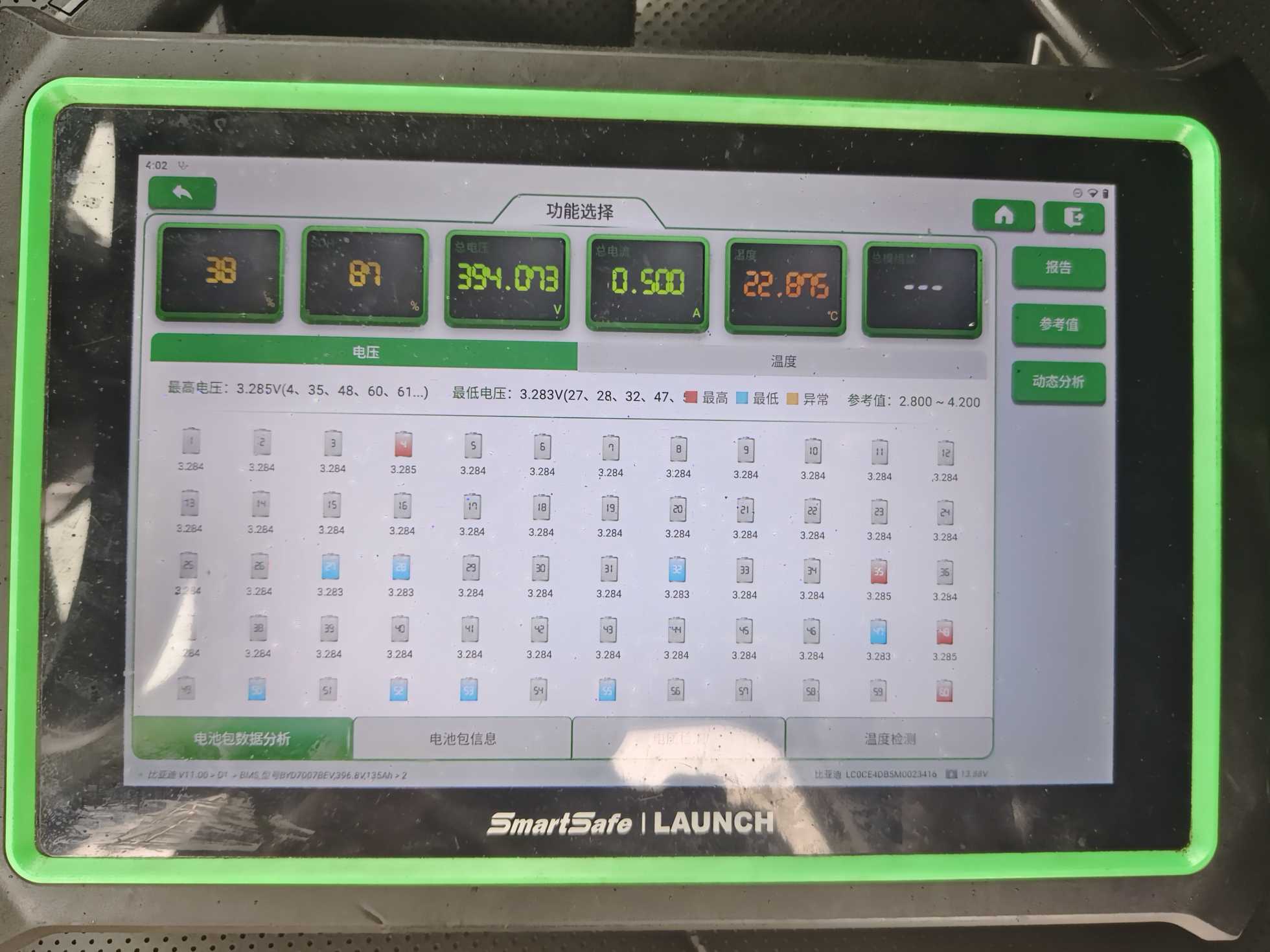 BYD D1 2021 #14 BYD D1 2021 car image #14