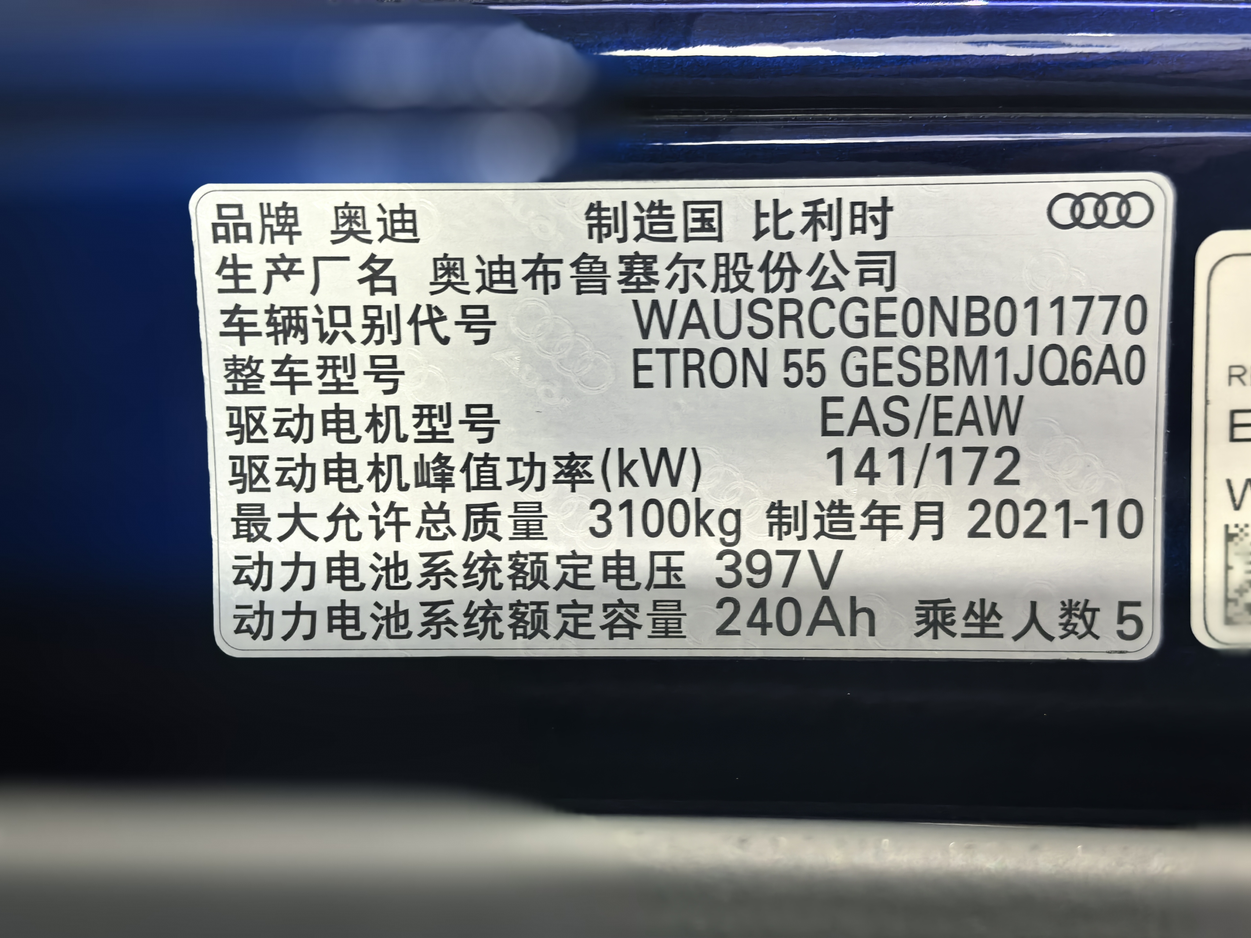 Audi e-tron (Imported) 2022 car image #14