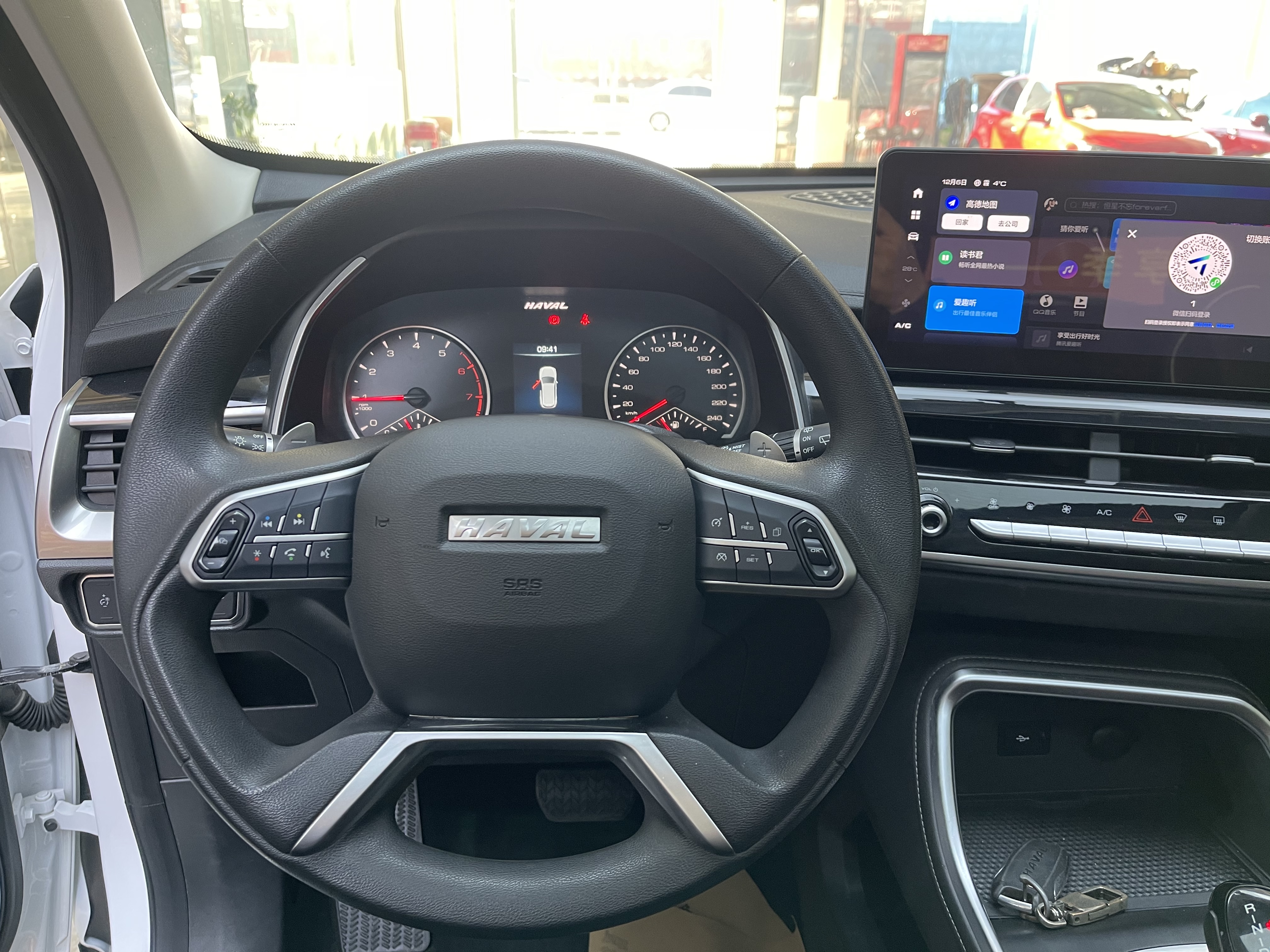 Haval H6 2023 car image #14