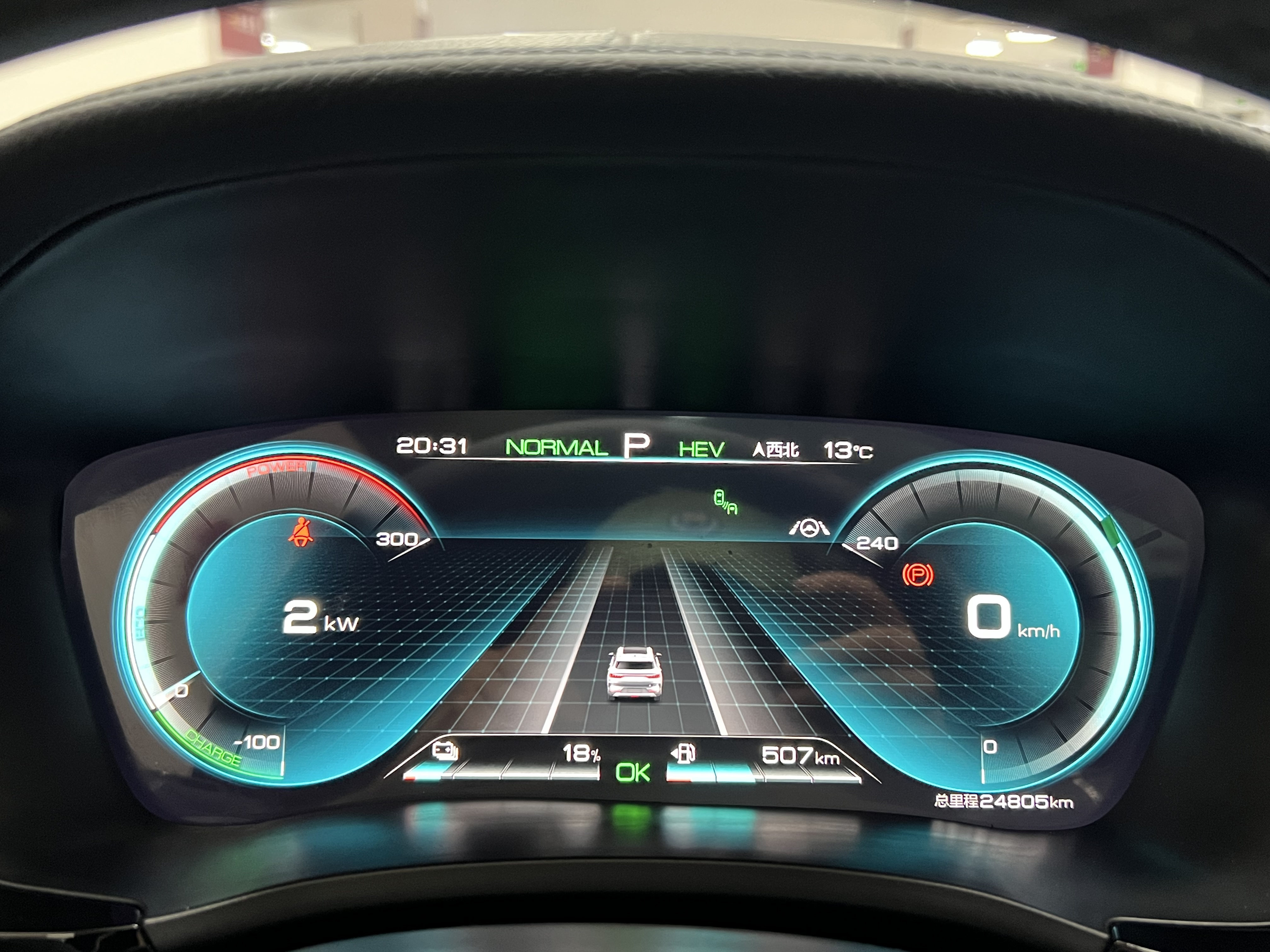 BYD Song Plus New Energy 2023 #14 BYD Song Plus New Energy 2023 car image #14