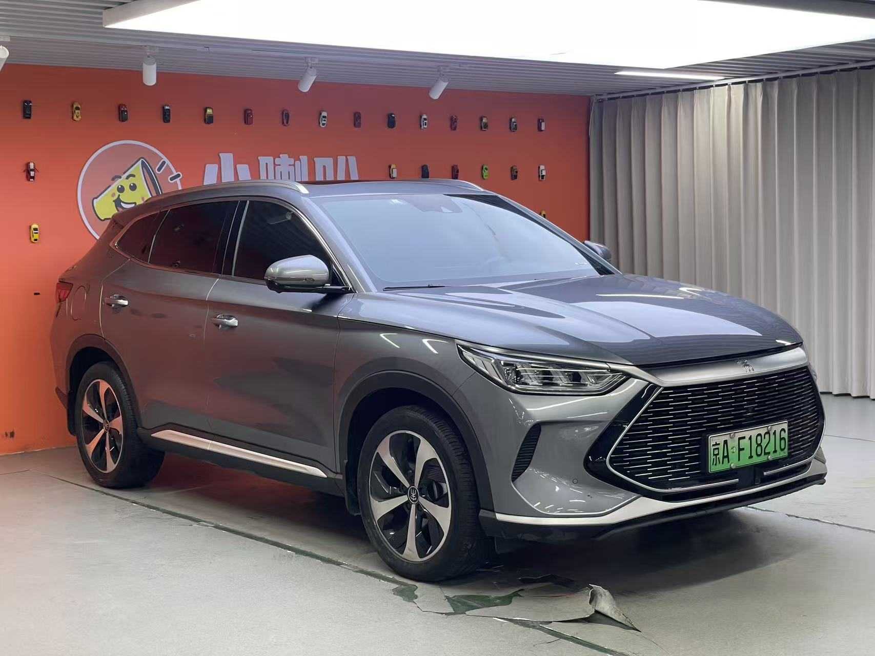 BYD Song Plus New Energy 2022 car image #14
