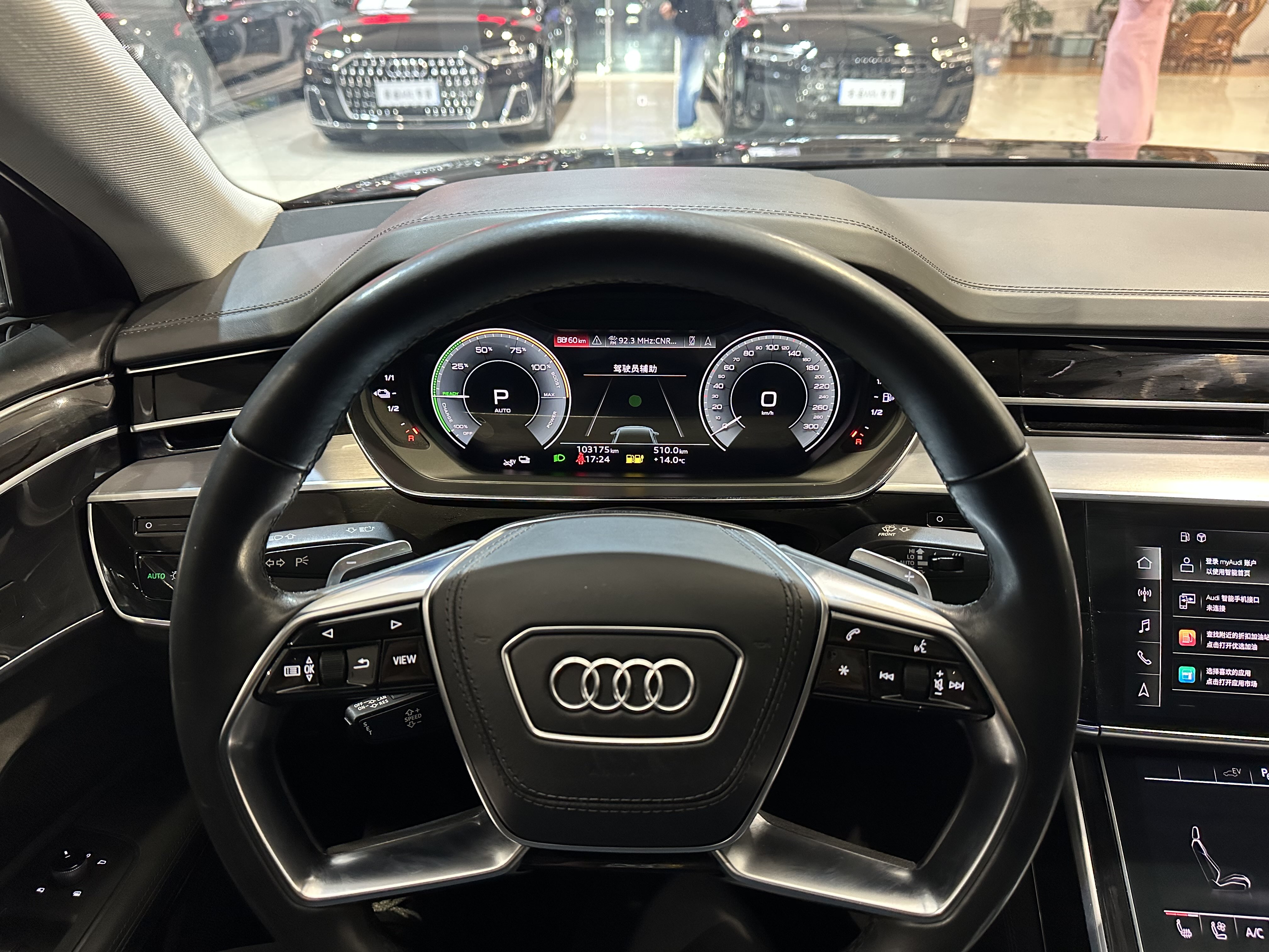 Audi A8 New Energy 2022 car image #14