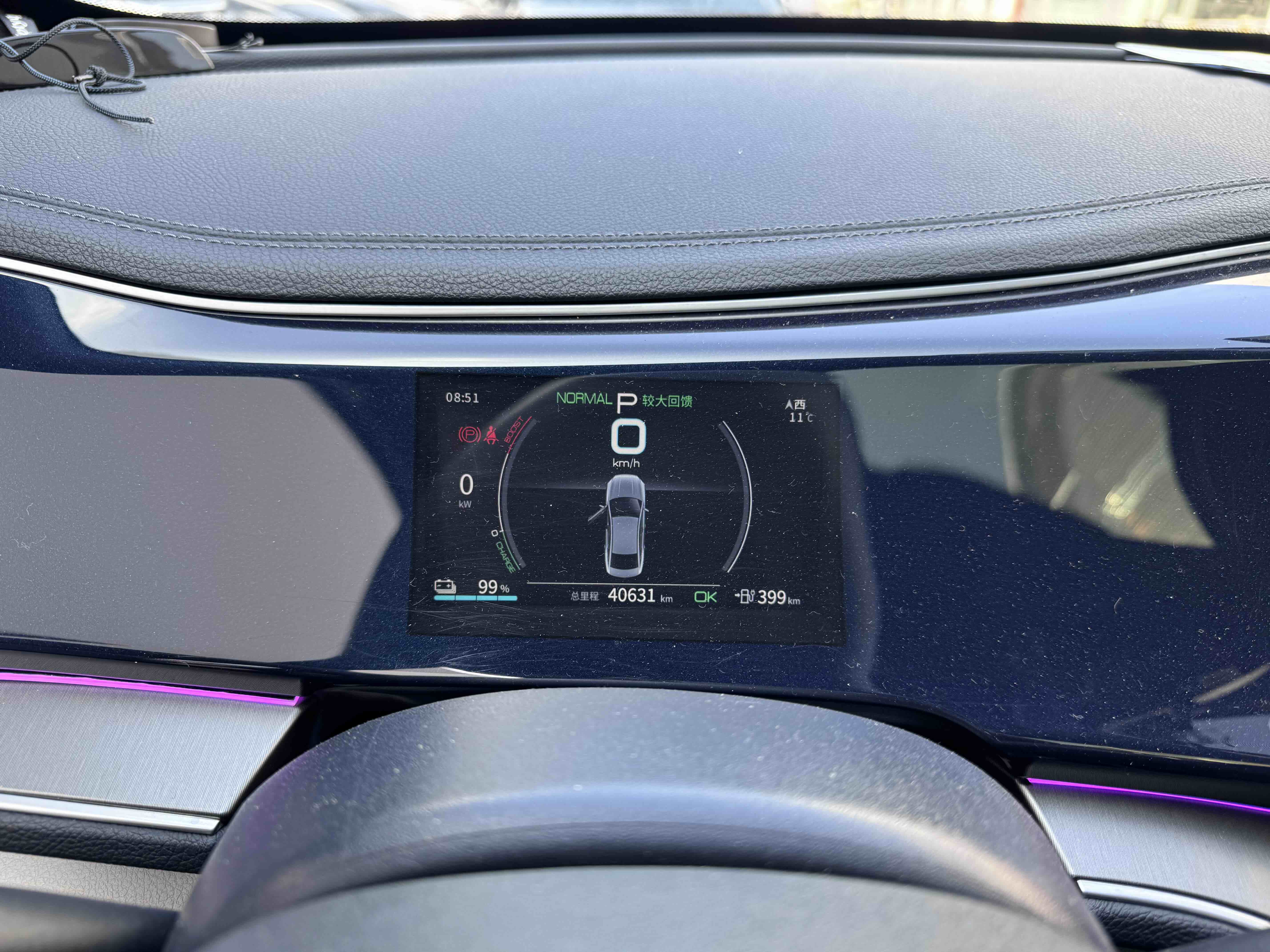 BYD Qin Plus 2021 imagem de carro #14