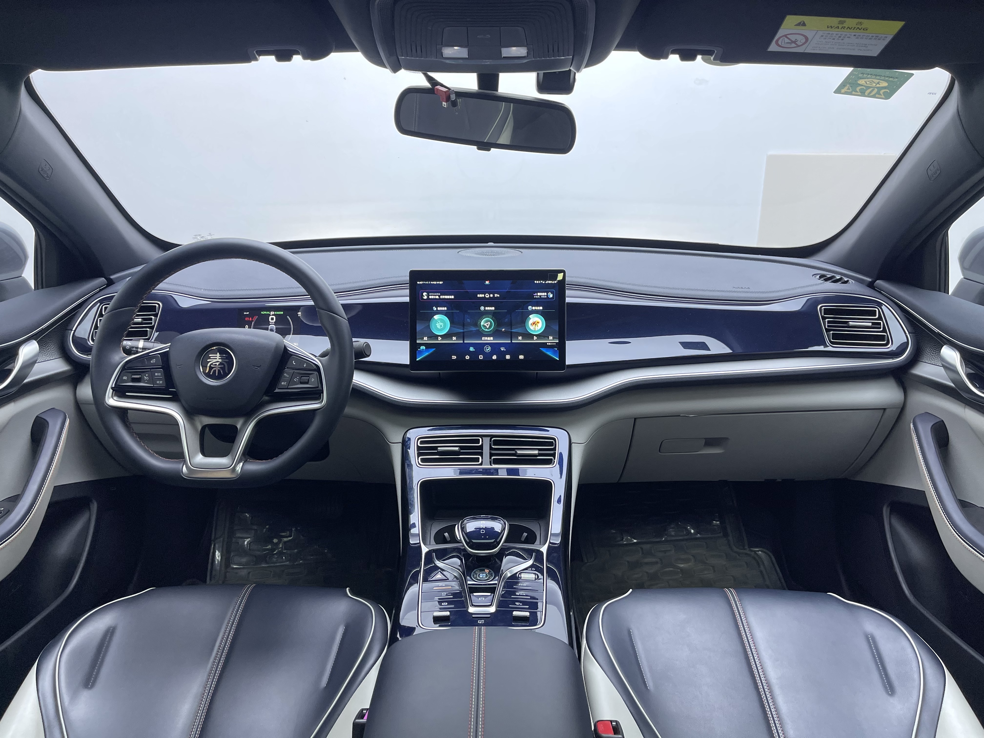 BYD Qin Plus 2022 imagem de carro #14