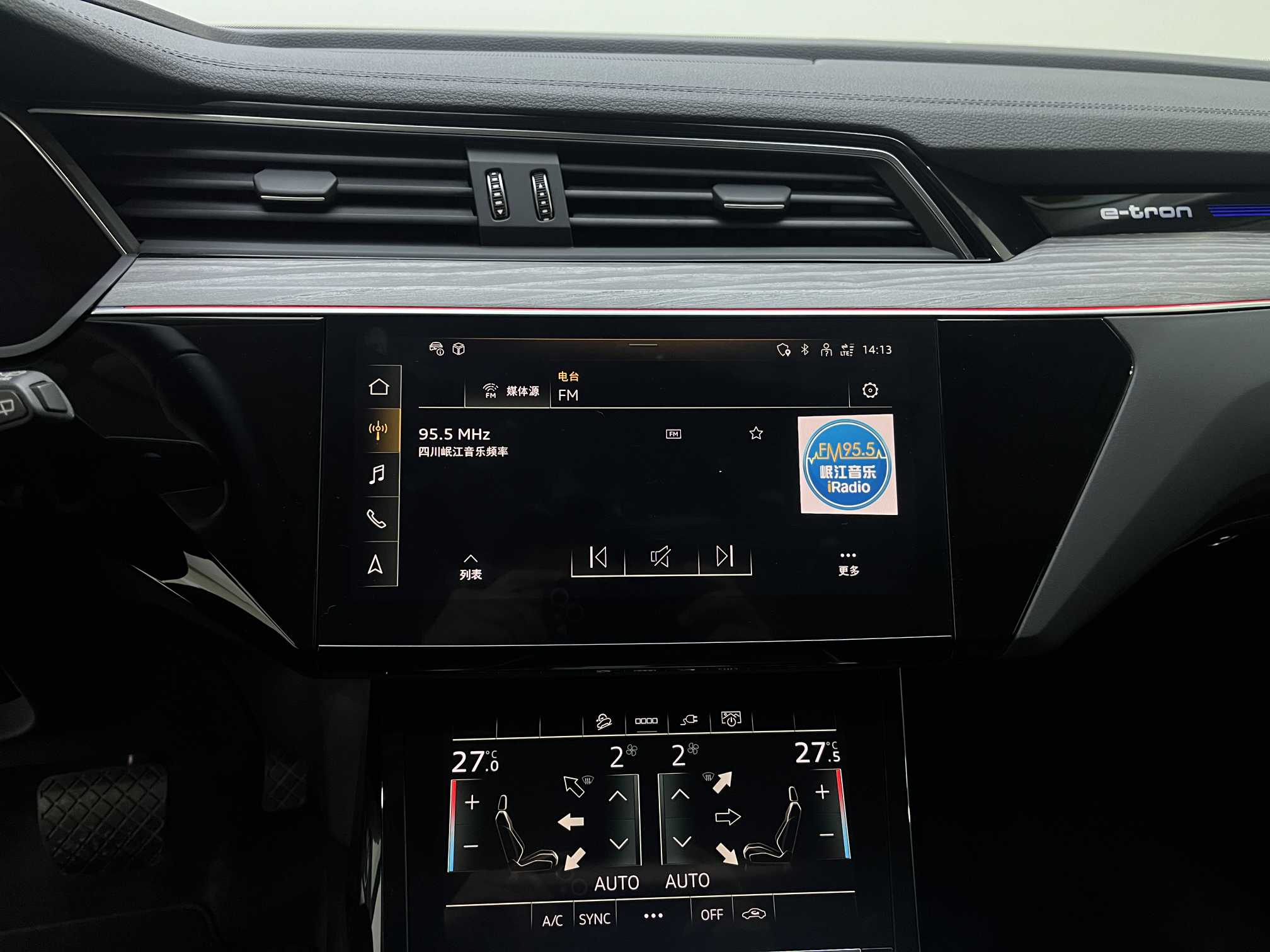 Audi e-tron 2022 car image #14