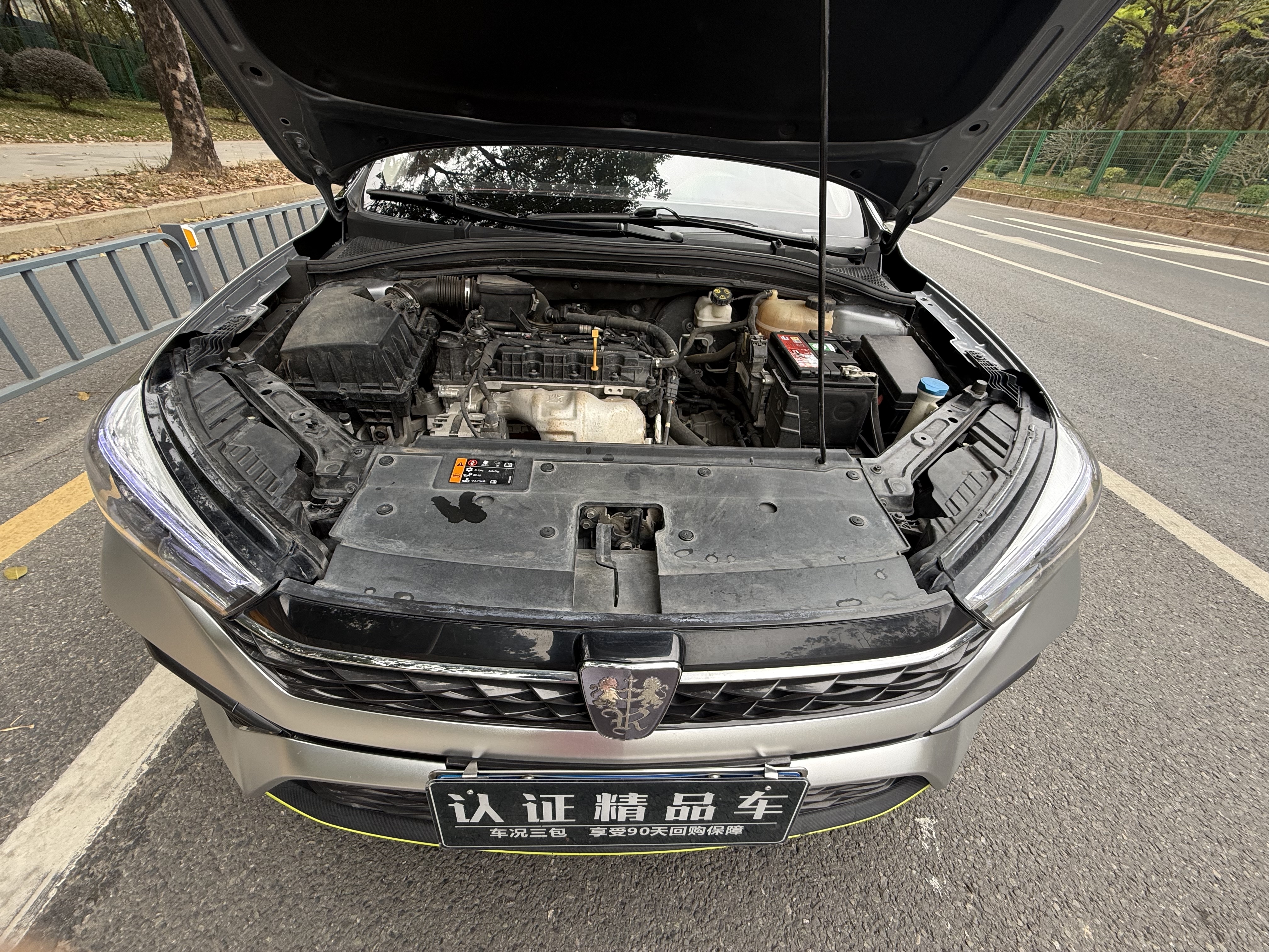 Roewe i5 2021 изображение автомобиля #14