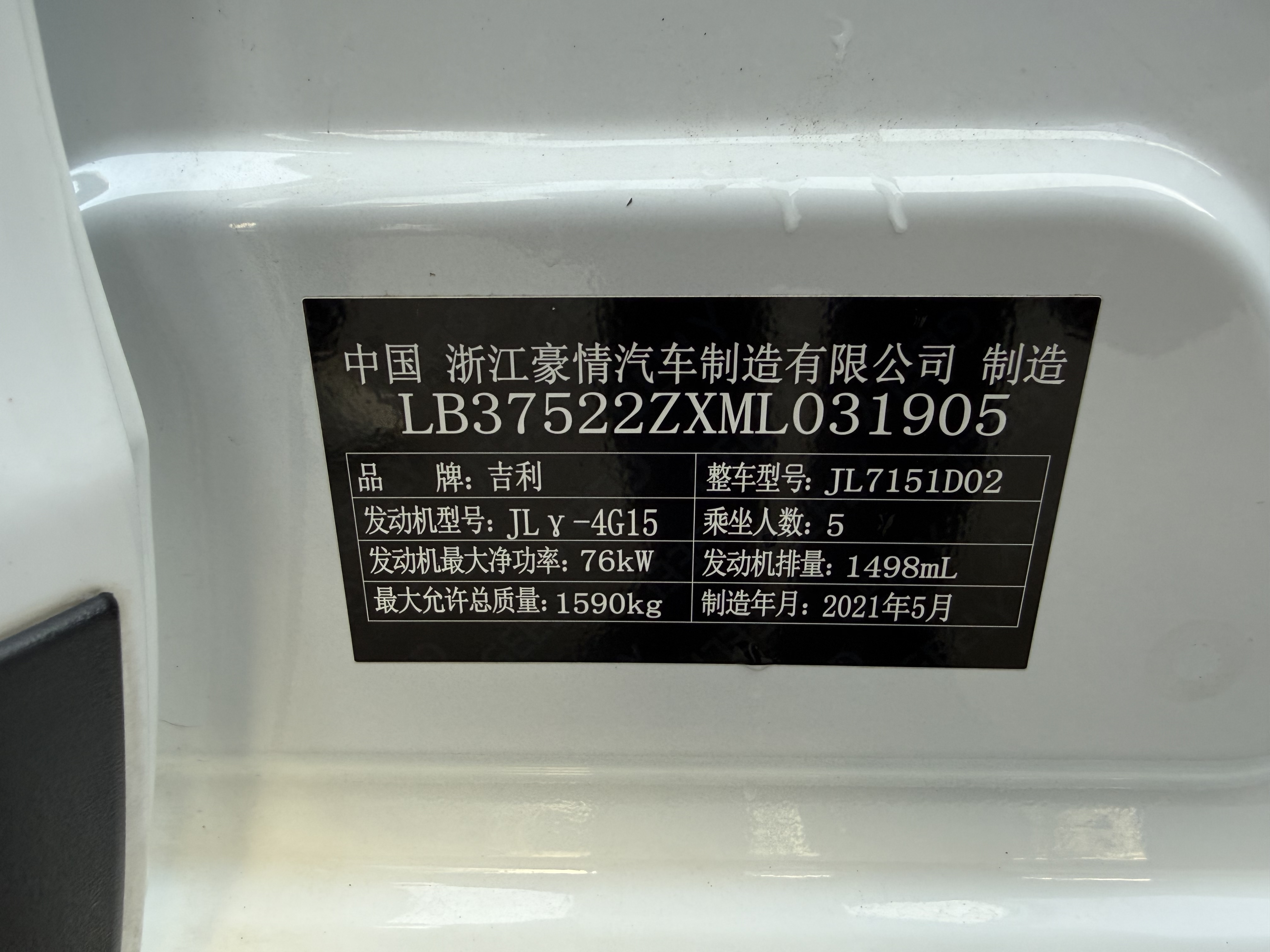Vision X3 2021 immagine di auto #14