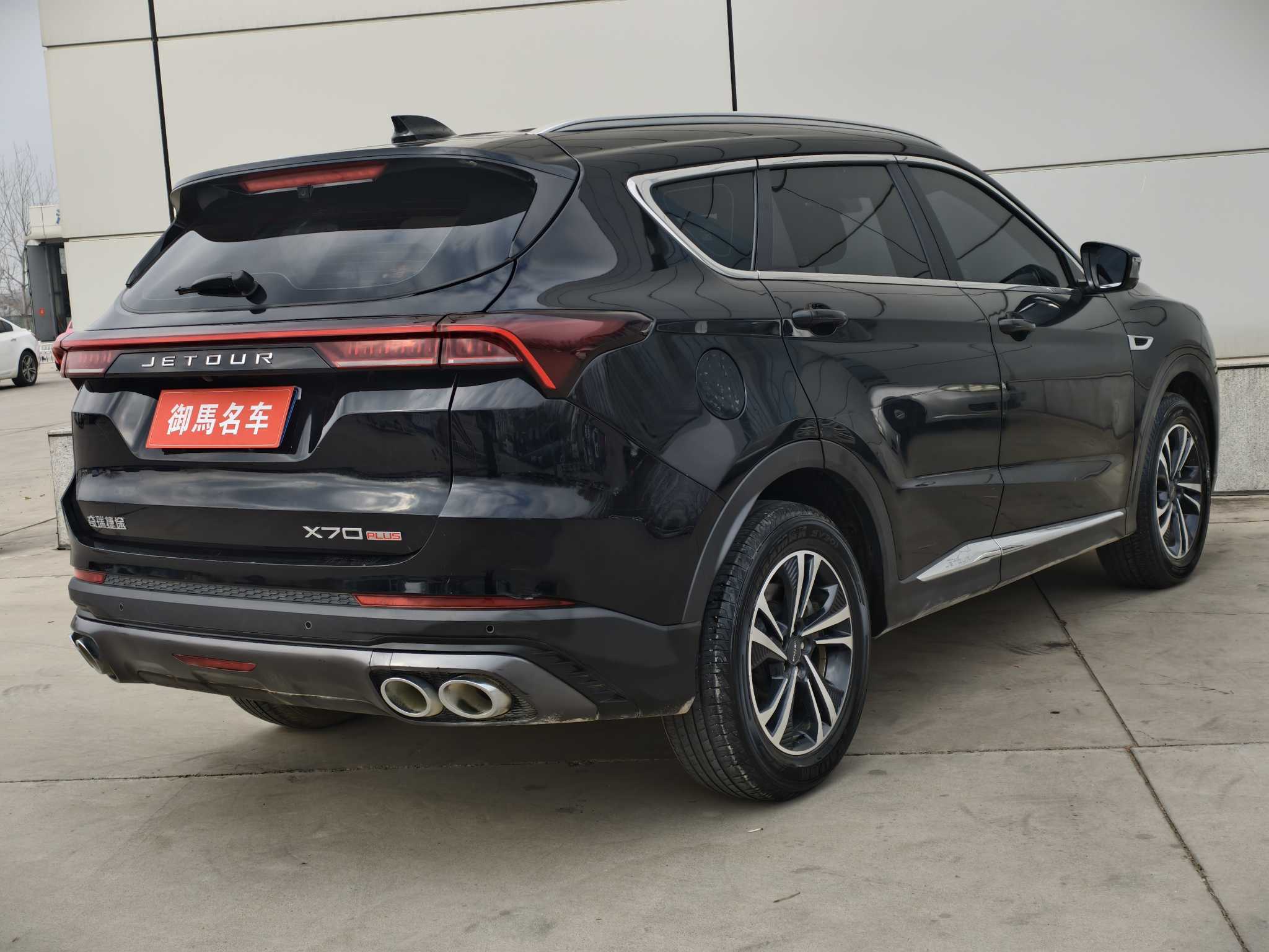 X70 PLUS 2023 #14 X70 PLUS 2023 car image #14