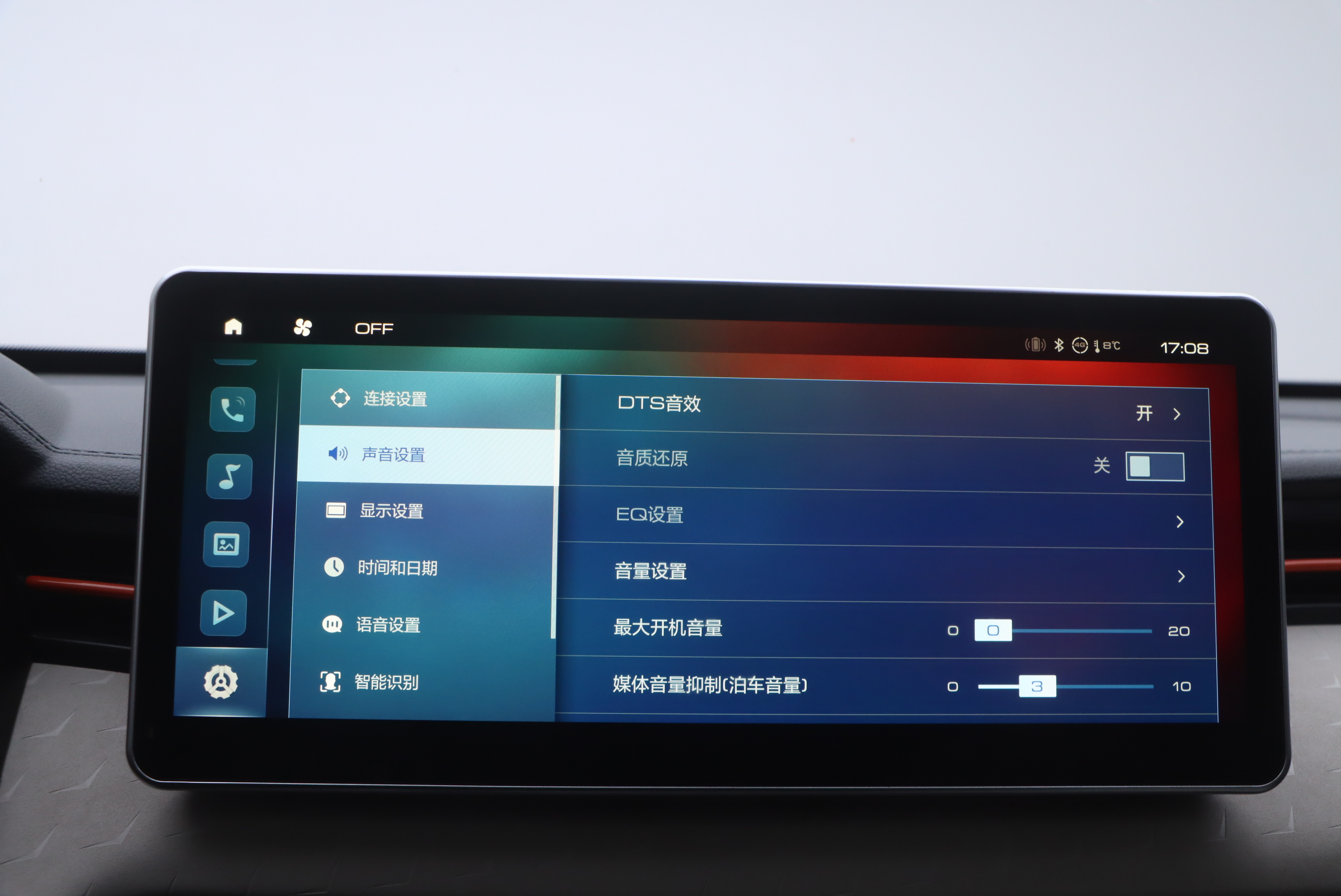 Haval Rabbit 2022 car image #14