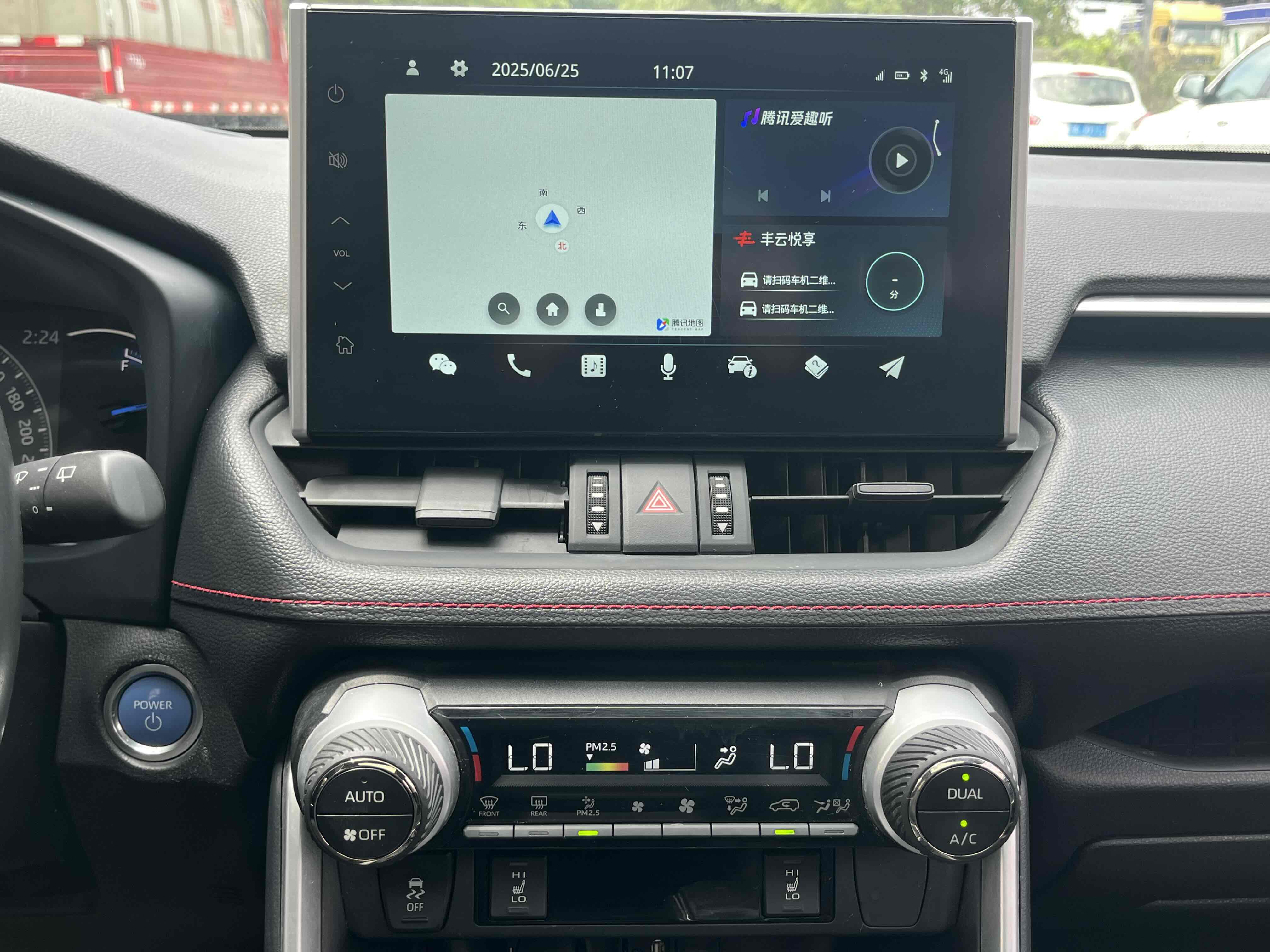 丰田 威兰达新能源 2022 #14 丰田 威兰达新能源 2022 汽车图片 #14