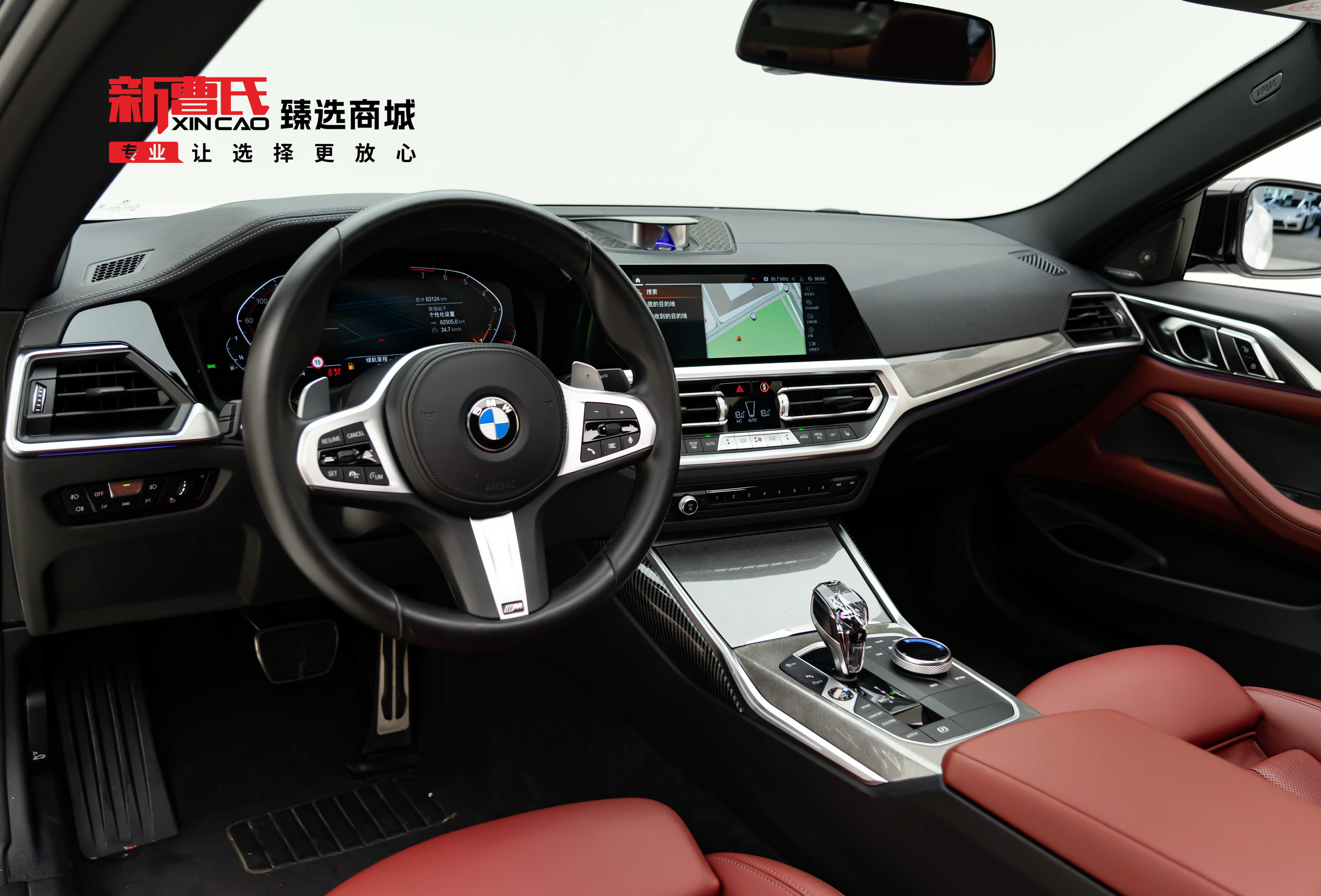 BMW 4 Series 2022 #14 BMW 4 Series 2022 car image #14