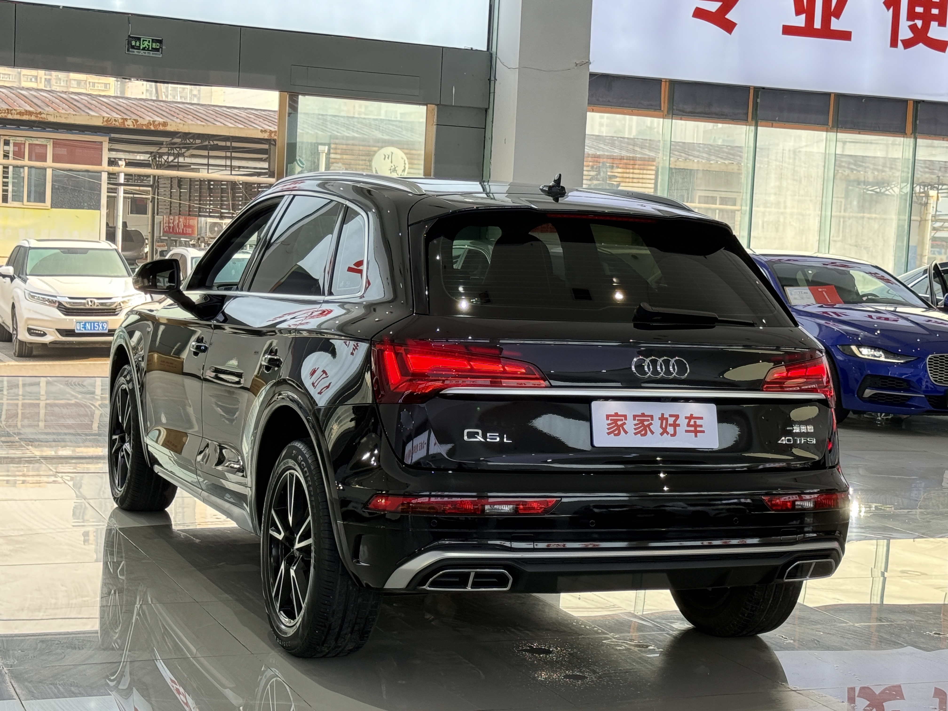 Audi Q5L 2021 car image #14