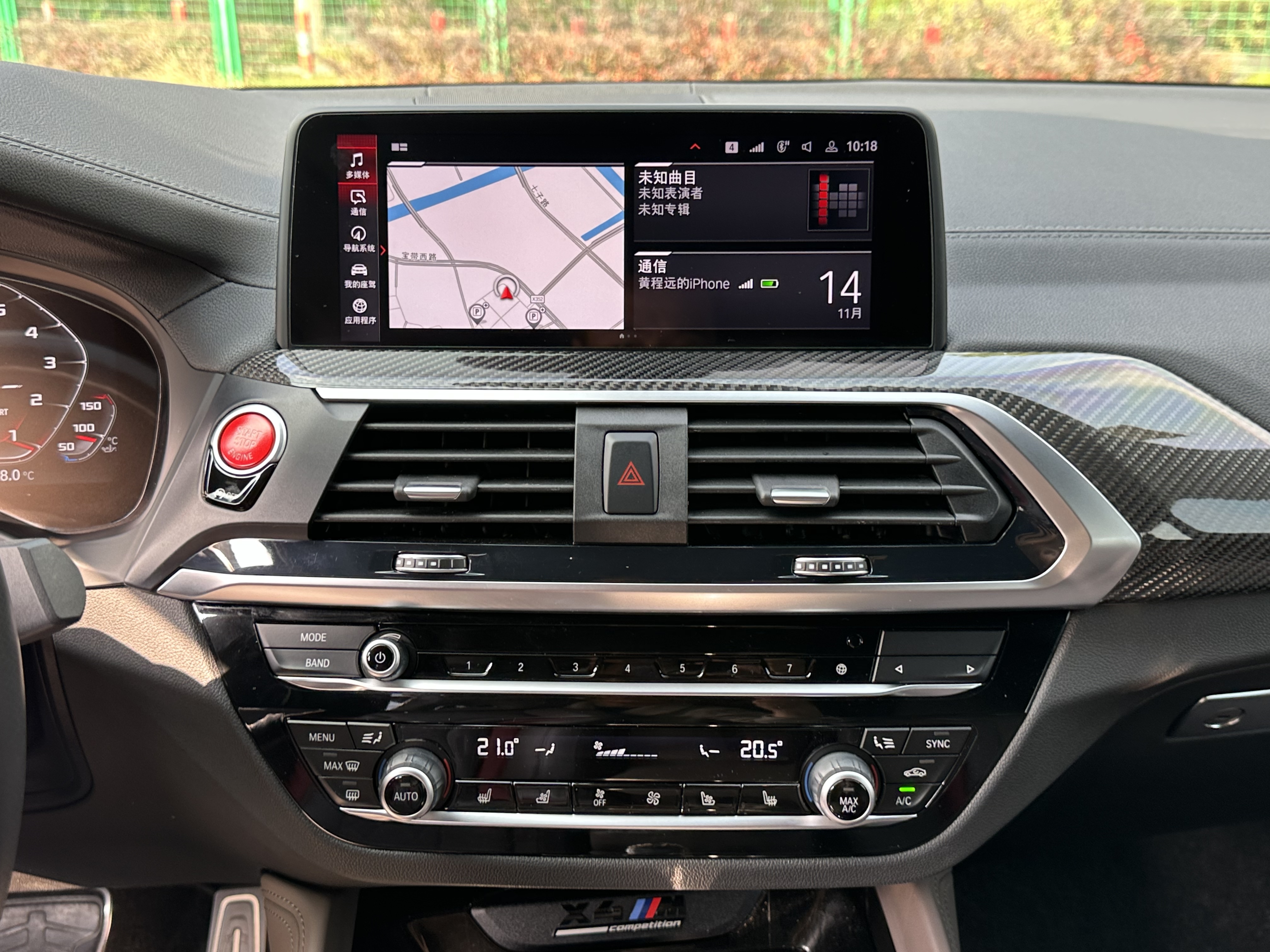 BMW X4 M 2021 car image #14