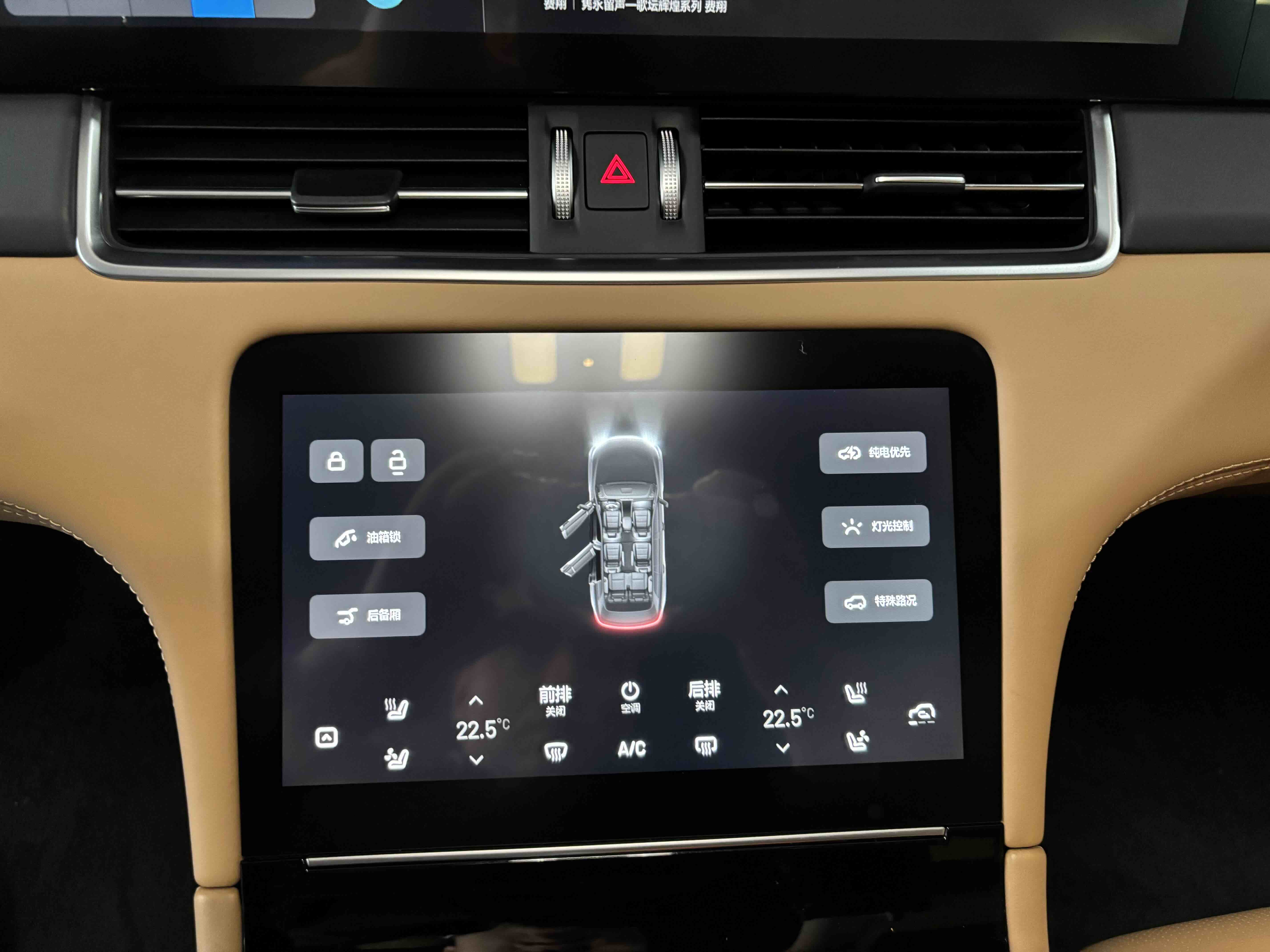 Li One 2022 صورة سيارة #14