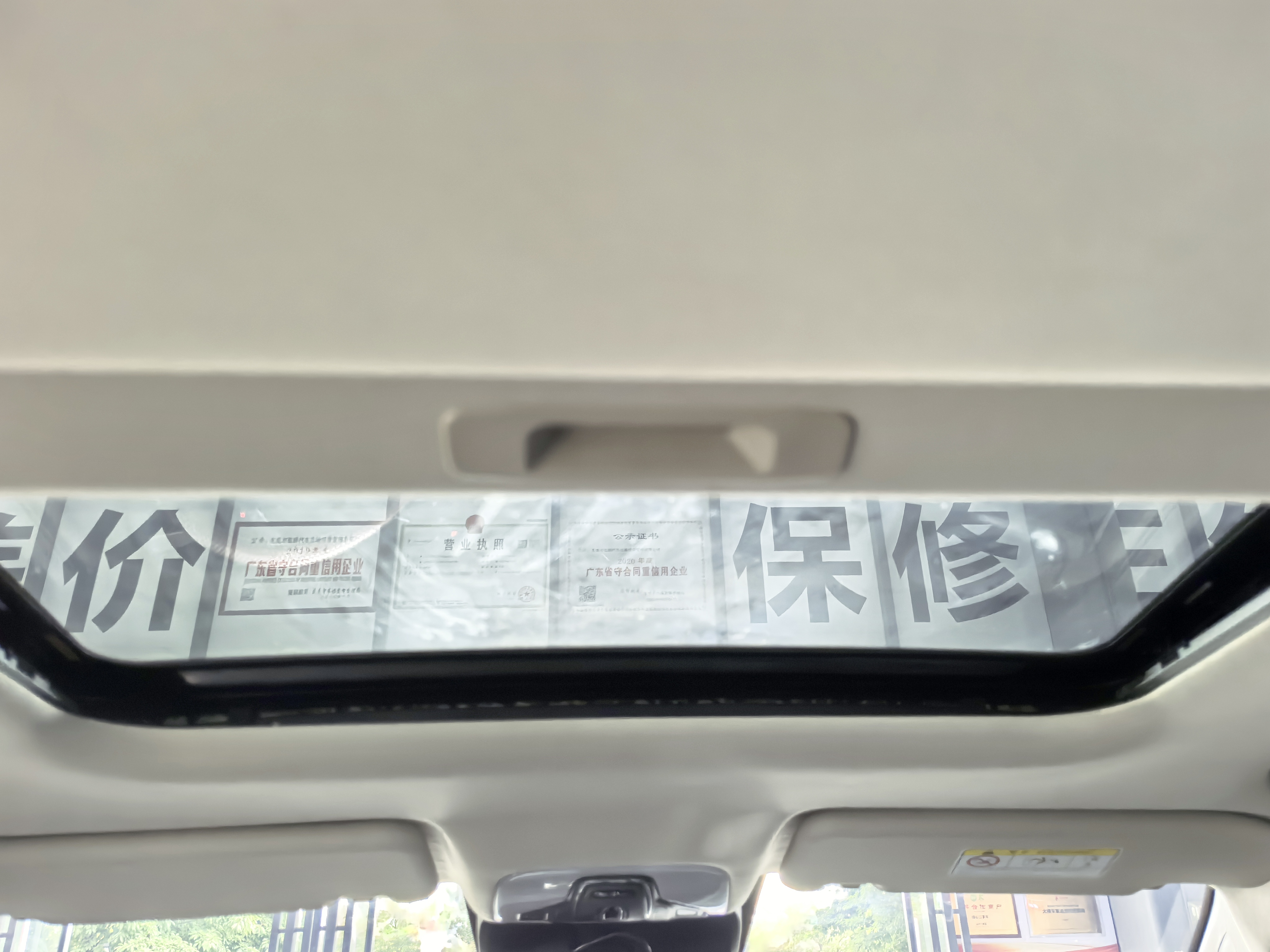 Chery Arrizo GX 2021 #14 Chery Arrizo GX 2021 car image #14