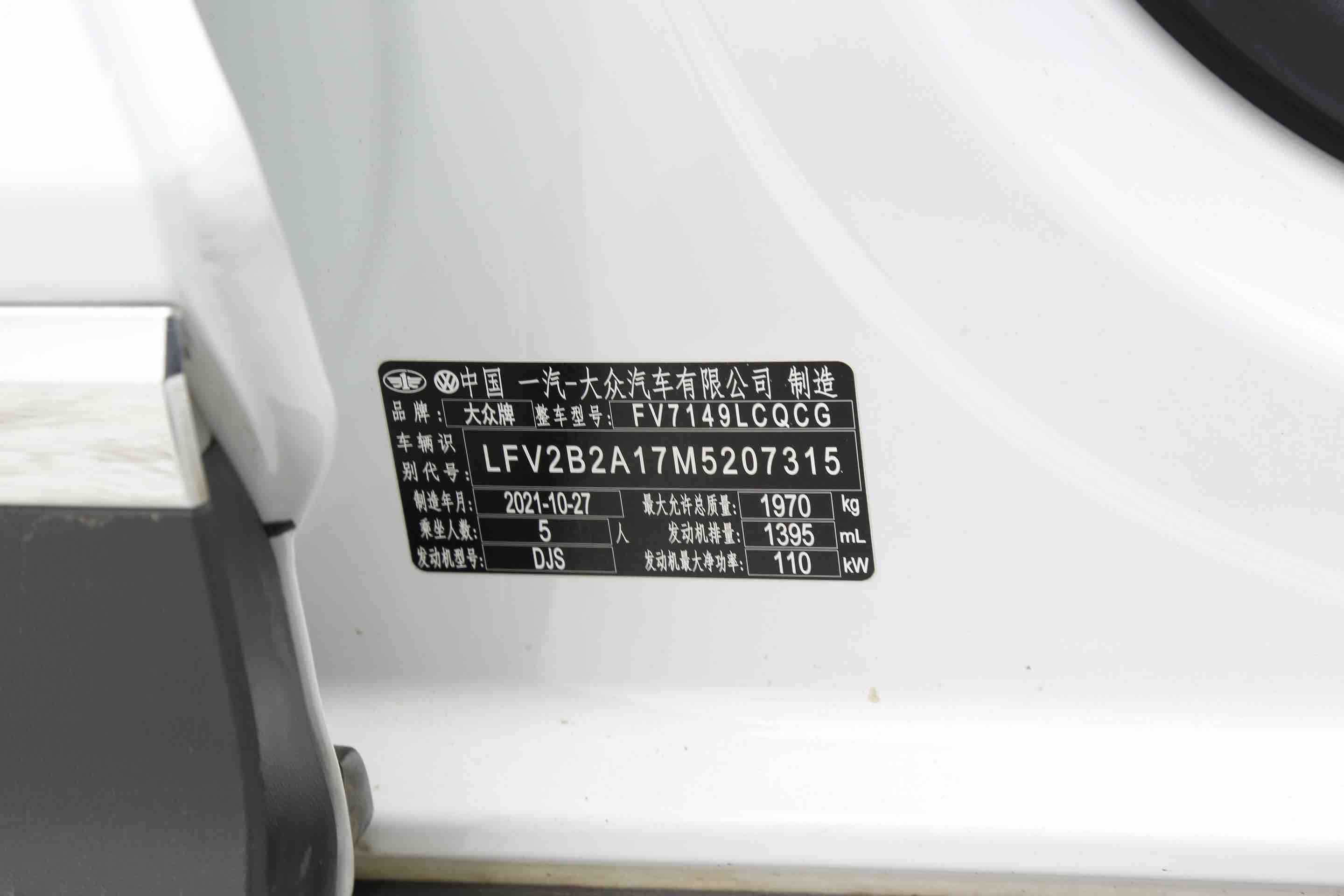 Volkswagen T-Roc 2021 #14 Volkswagen T-Roc 2021 car image #14