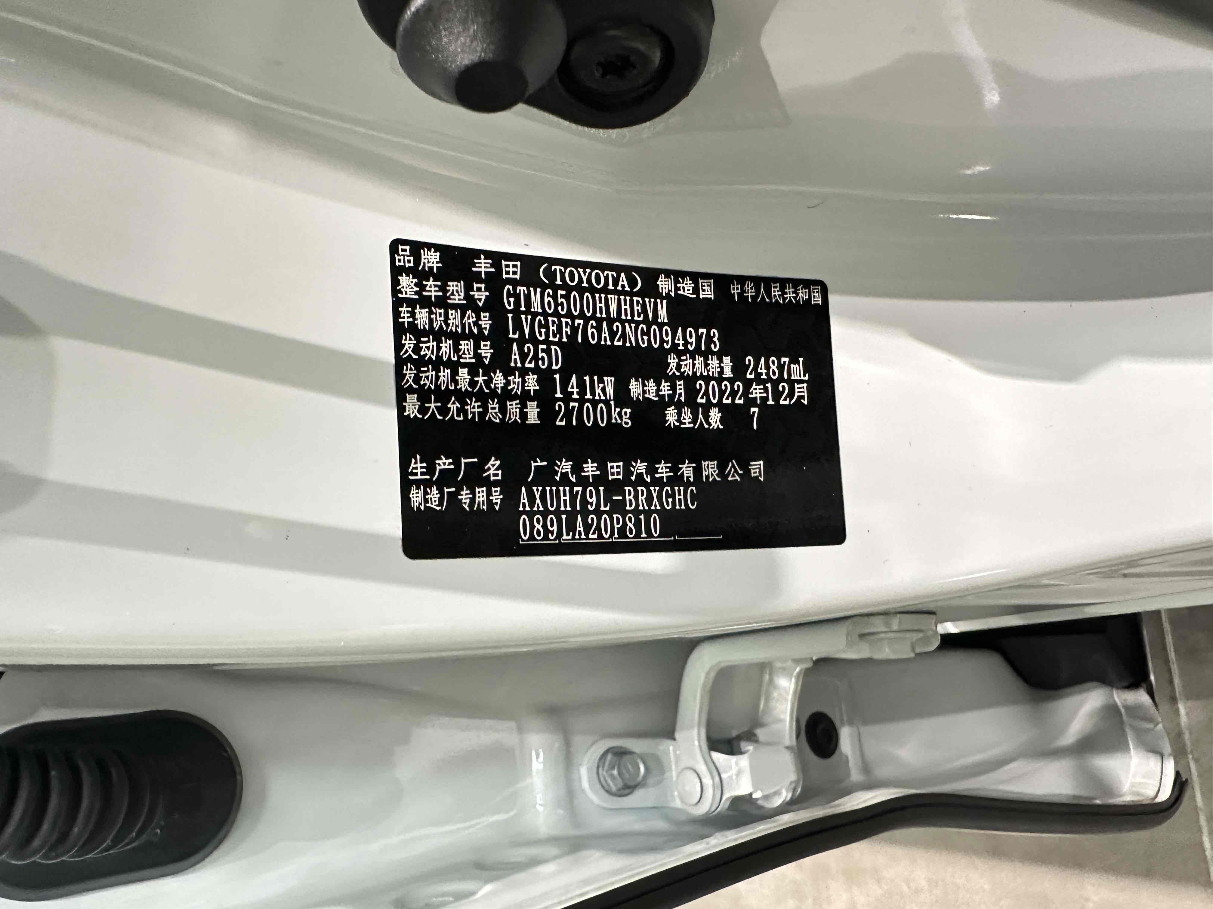 Toyota Highlander 2023 #14 Toyota Highlander 2023 car image #14