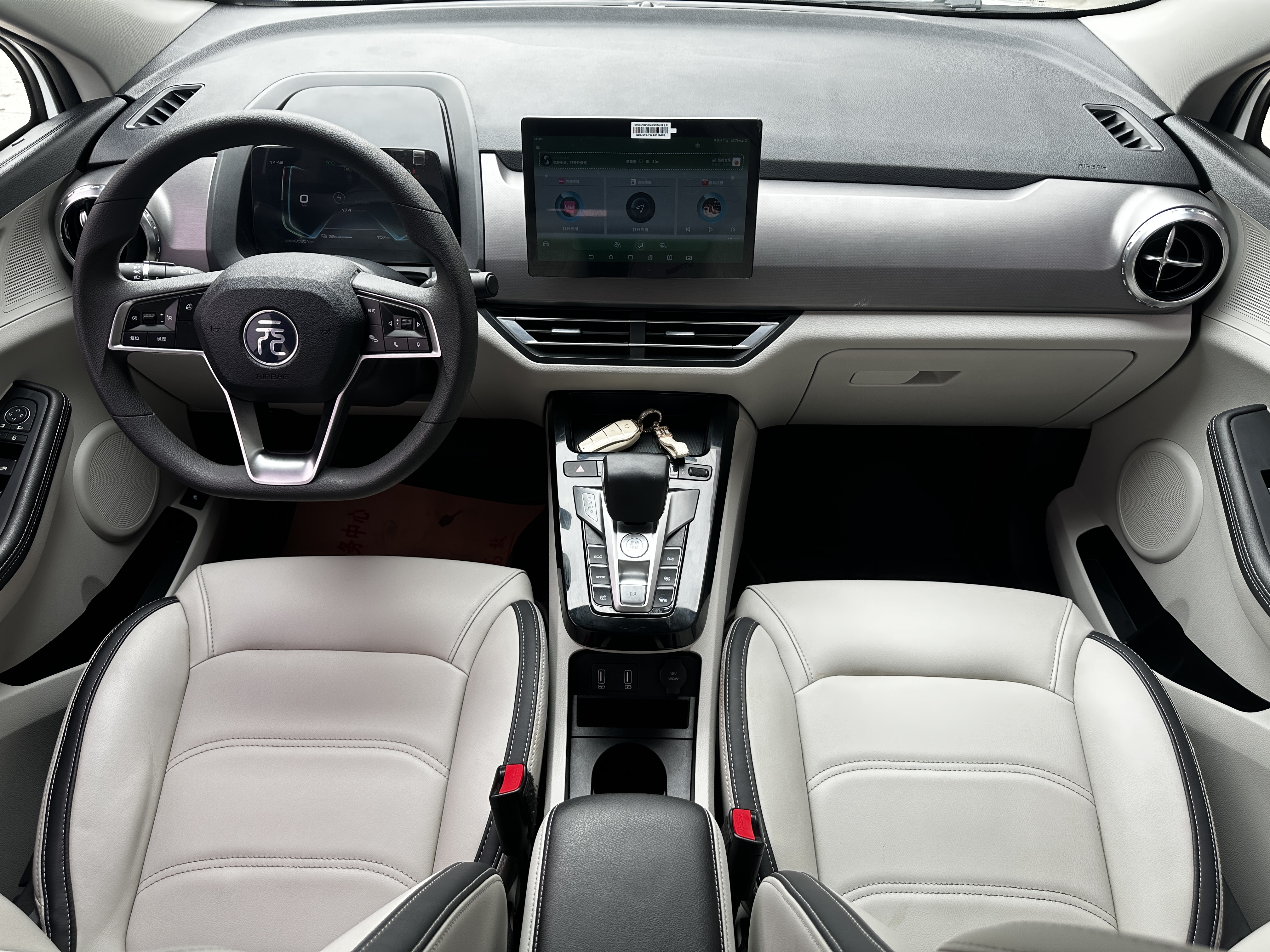 BYD Yuan Pro 2022 car image #14