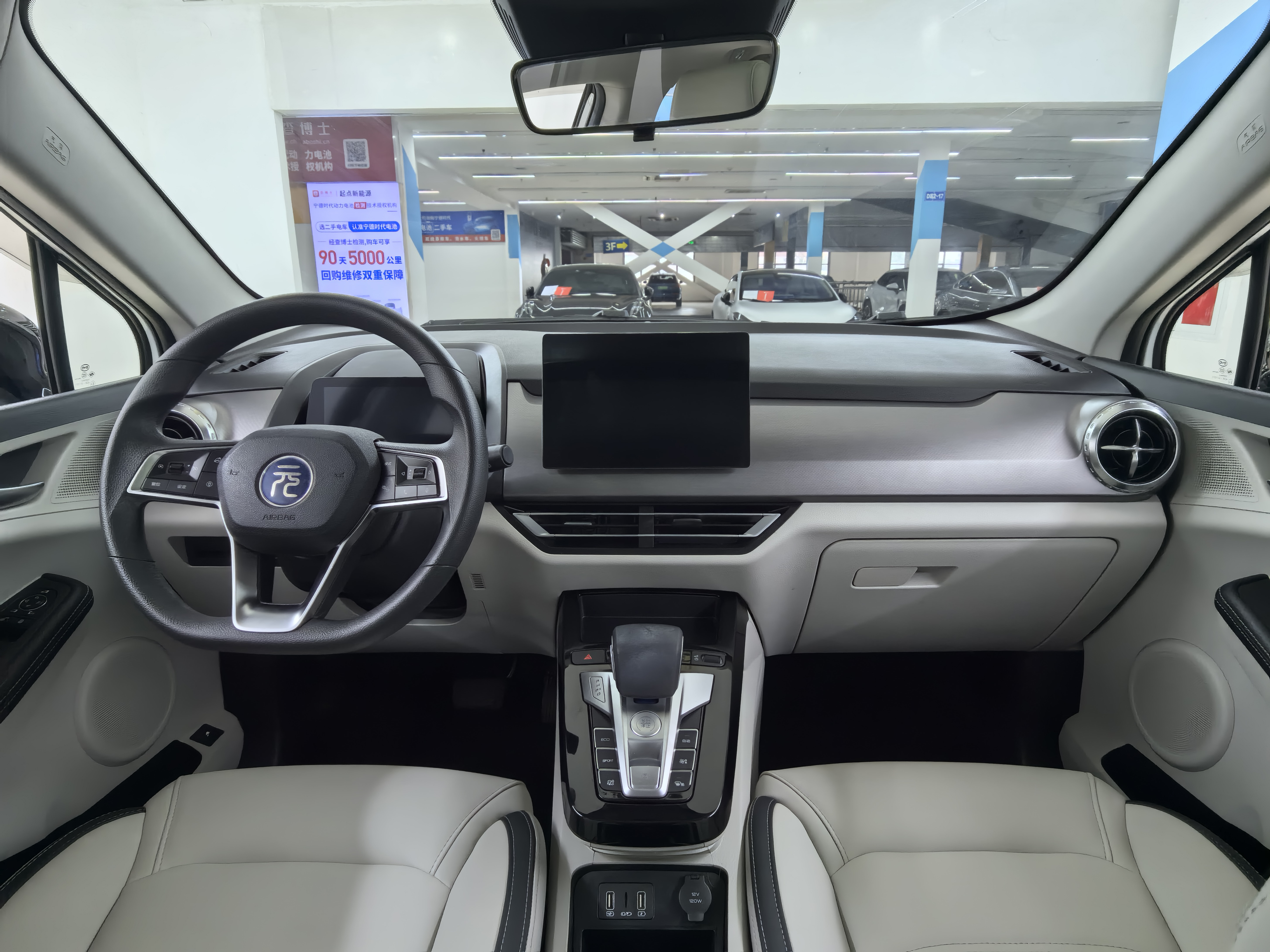 BYD Yuan Pro 2021 car image #14