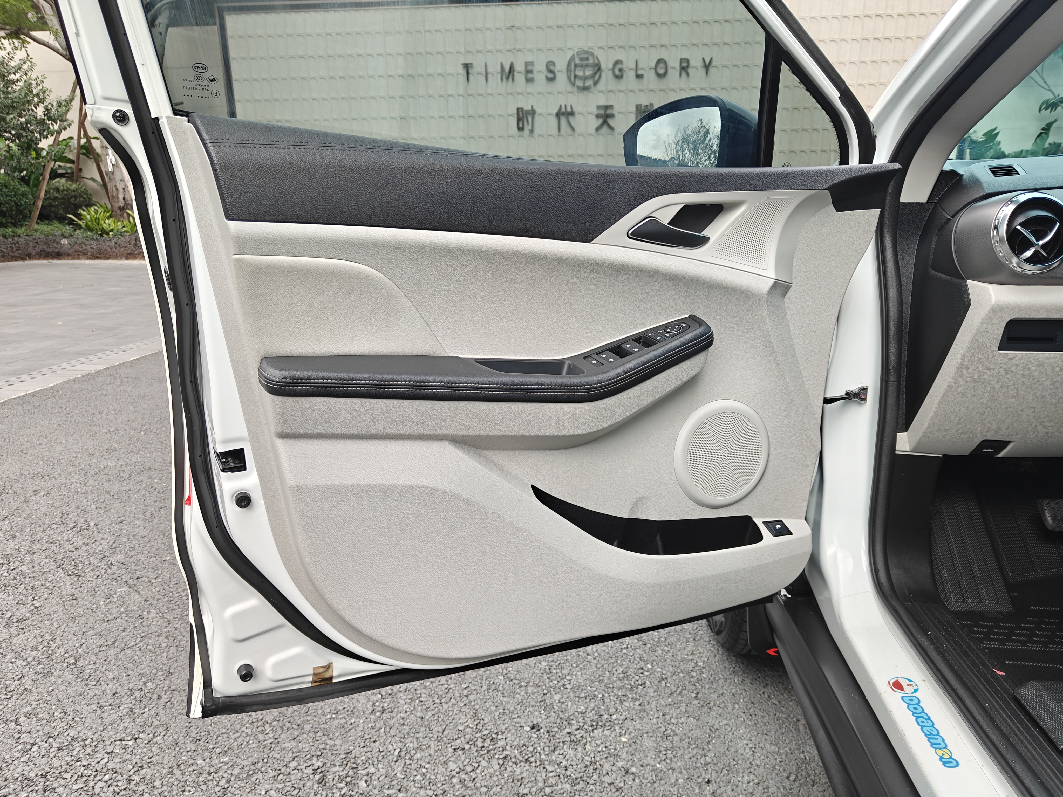 BYD Yuan Pro 2021 #14 BYD Yuan Pro 2021 car image #14