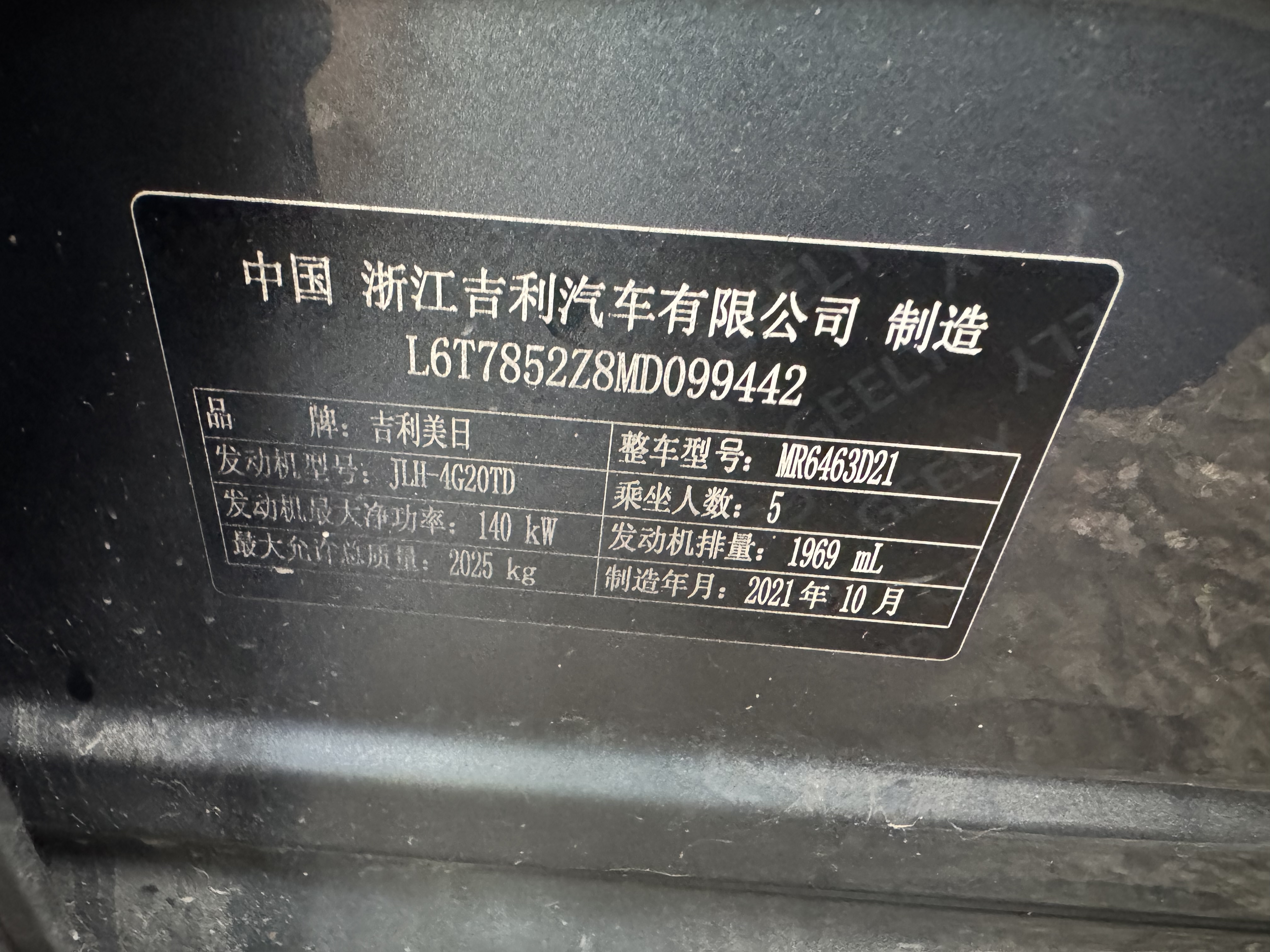 GEELY Tugella S 2021 #14 GEELY Tugella S 2021 car image #14