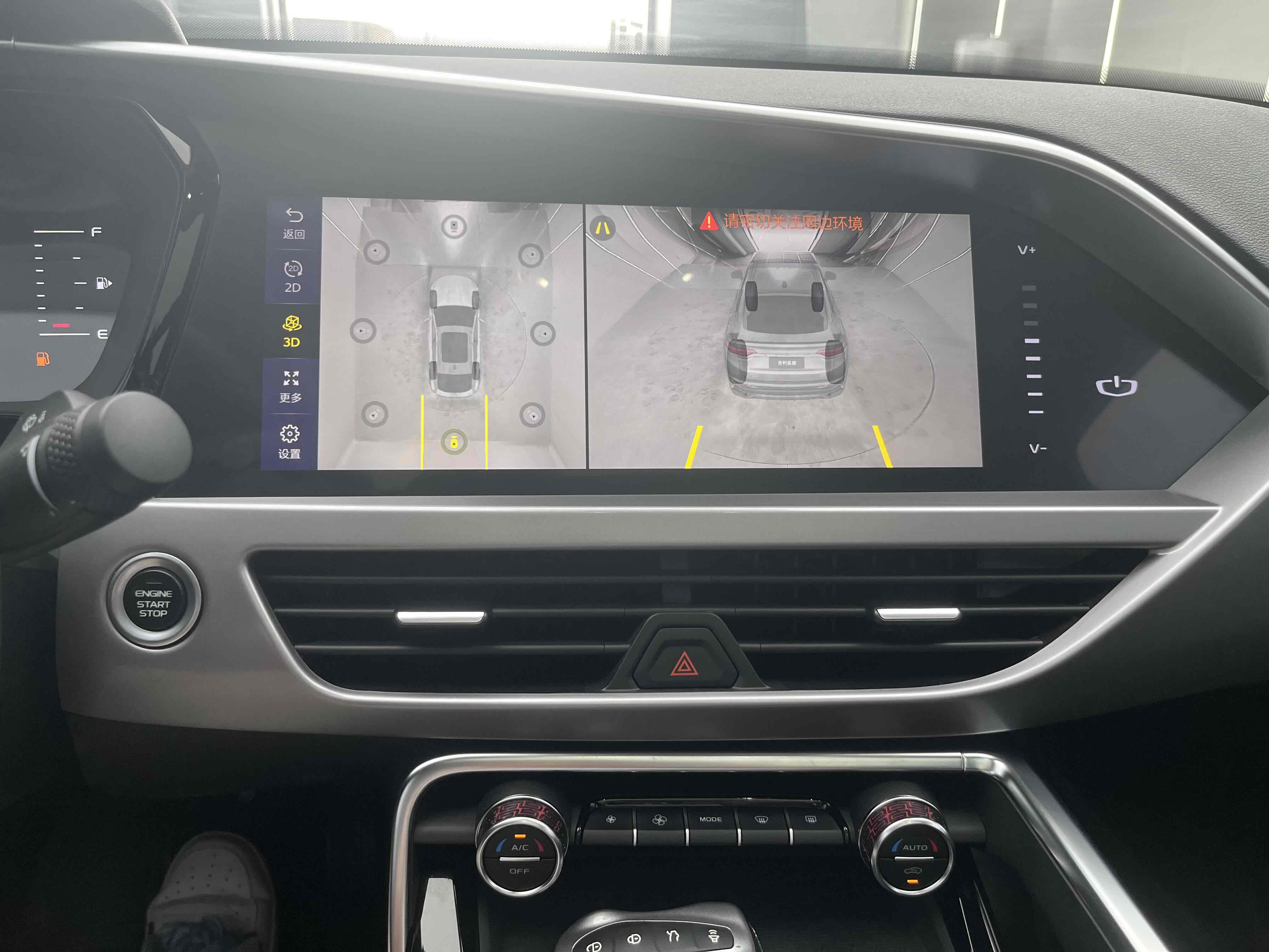 GEELY Tugella S 2021 car image #14