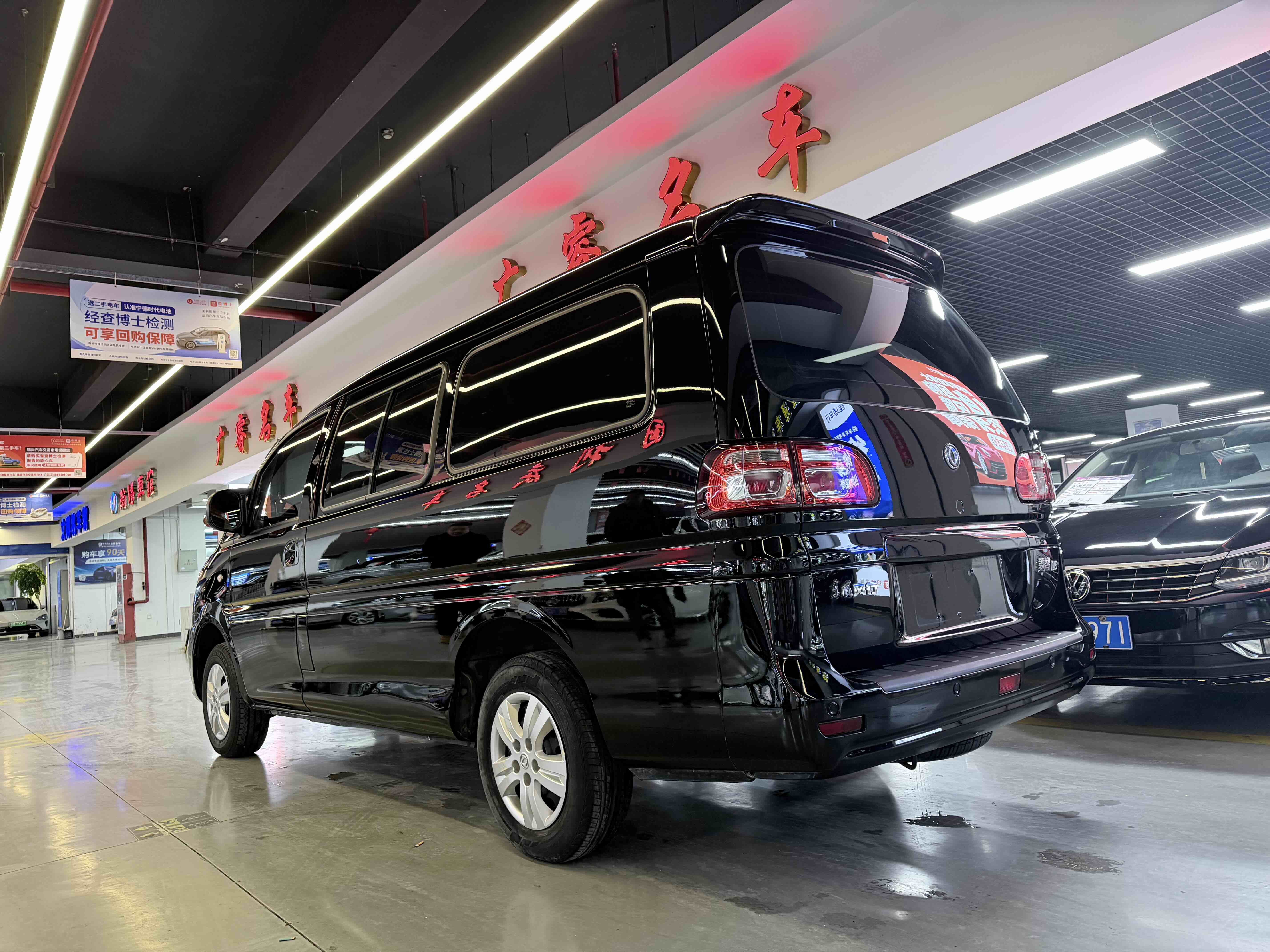 Forthing Lingzhi 2021 car image #14