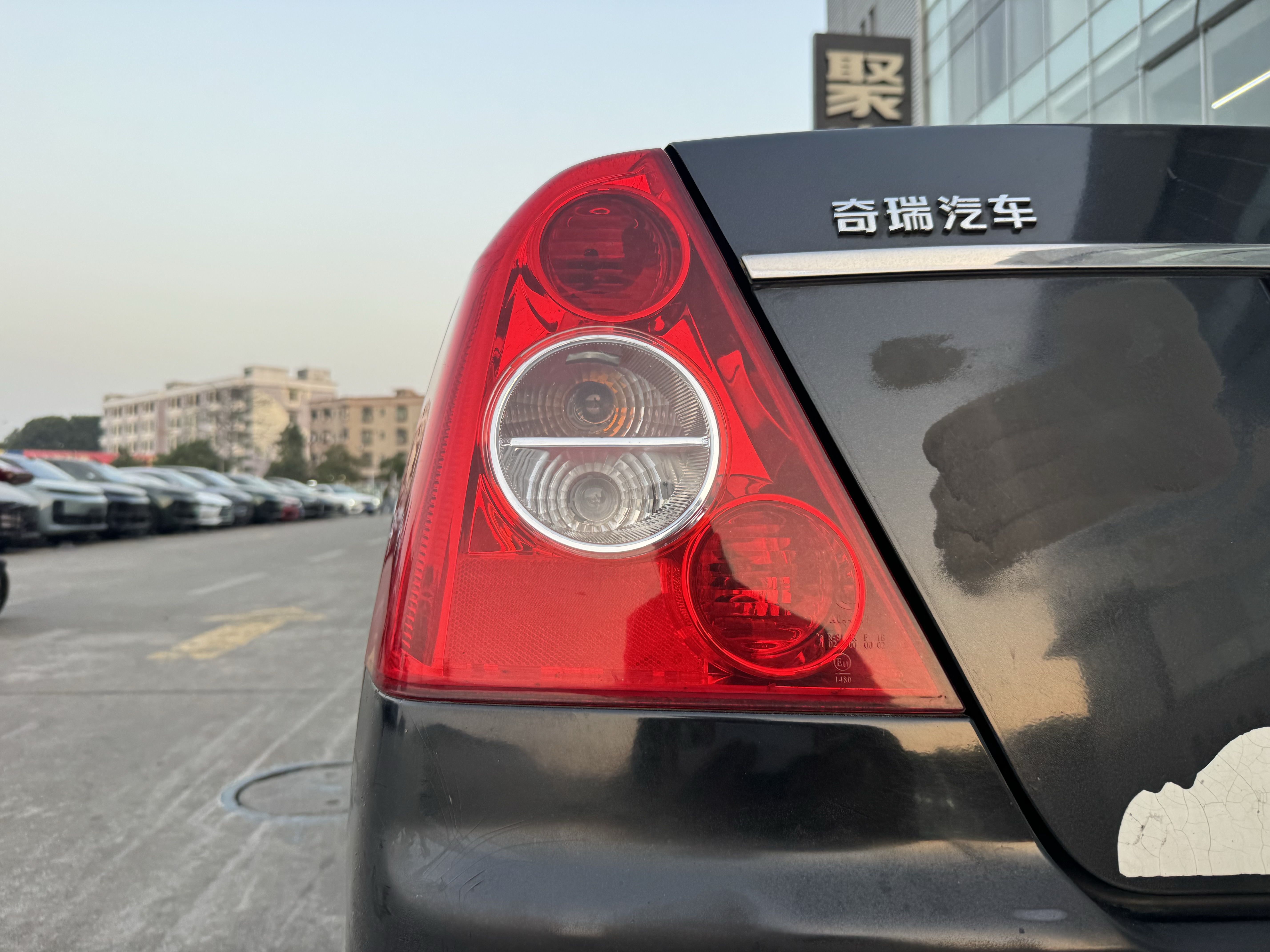 Chery A3 2009 صورة سيارة #14