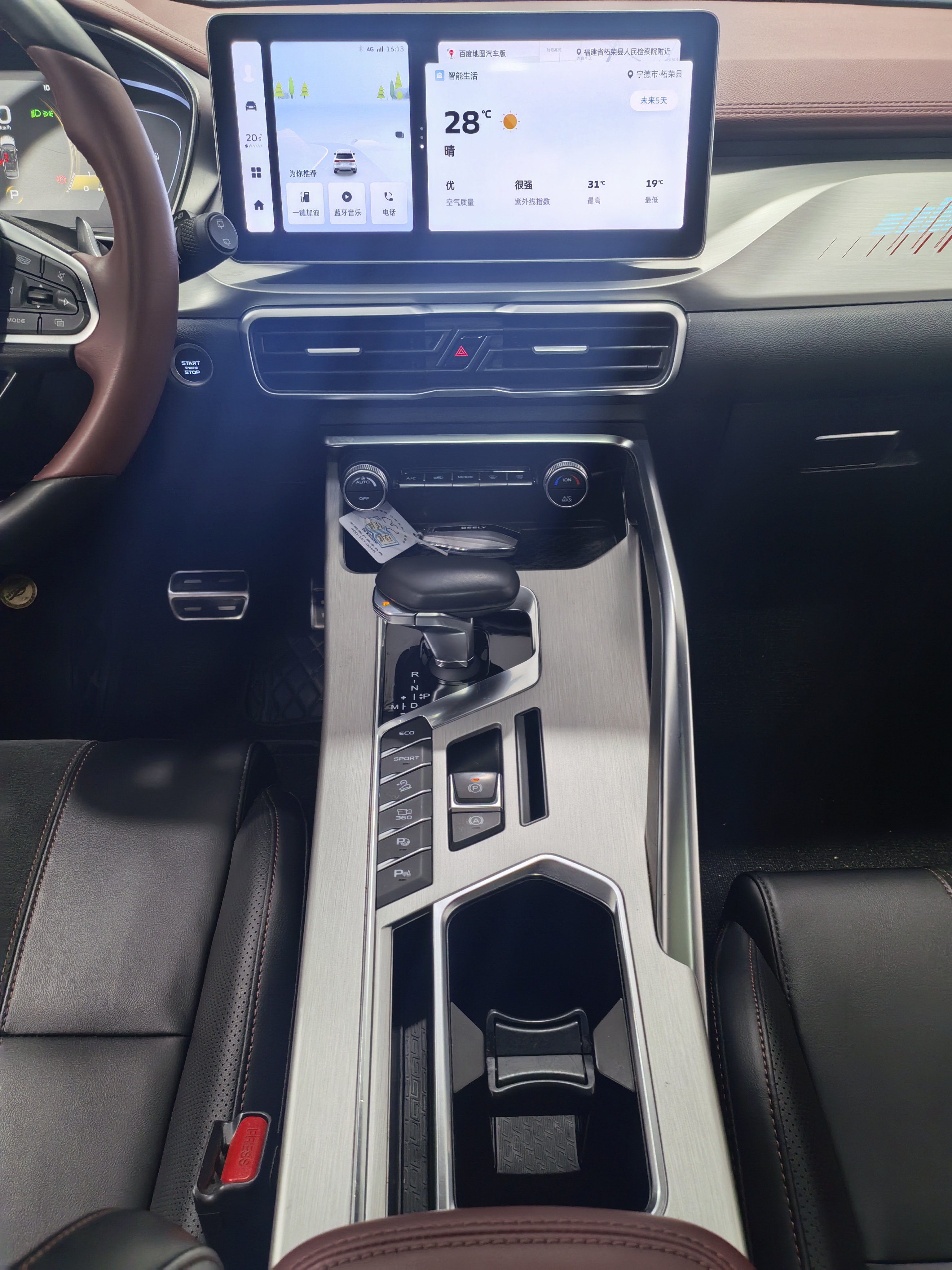 GEELY Coolray 2022 #14 GEELY Coolray 2022 car image #14