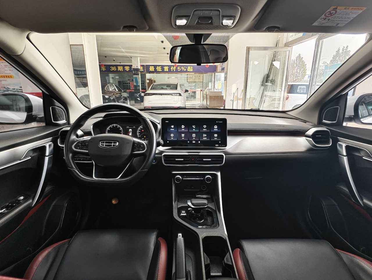 GEELY Coolray 2021 #14 GEELY Coolray 2021 car image #14