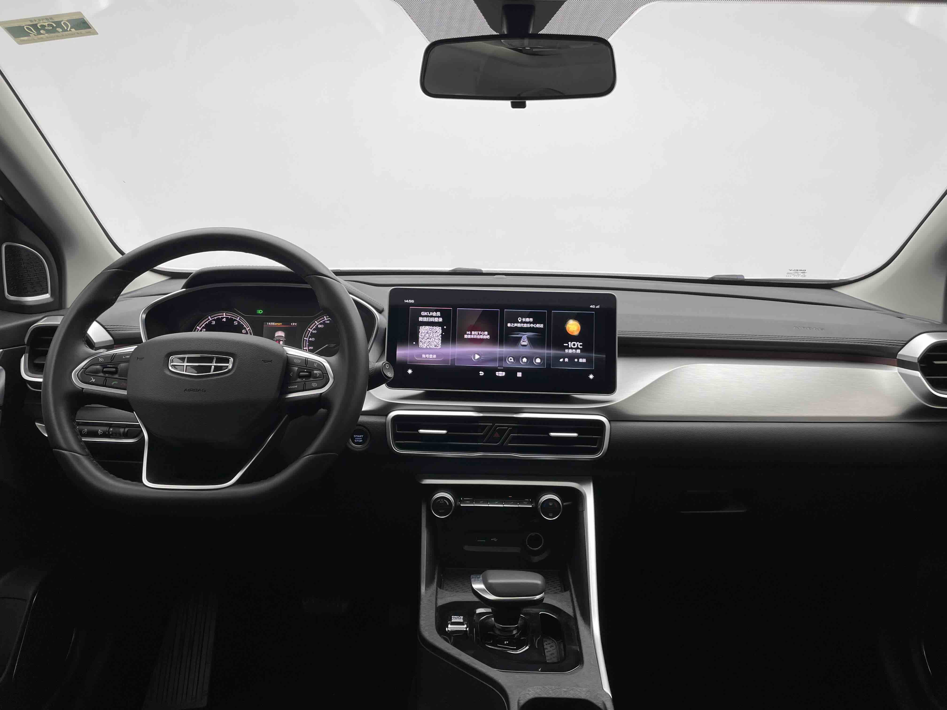 GEELY Coolray 2021 car image #14