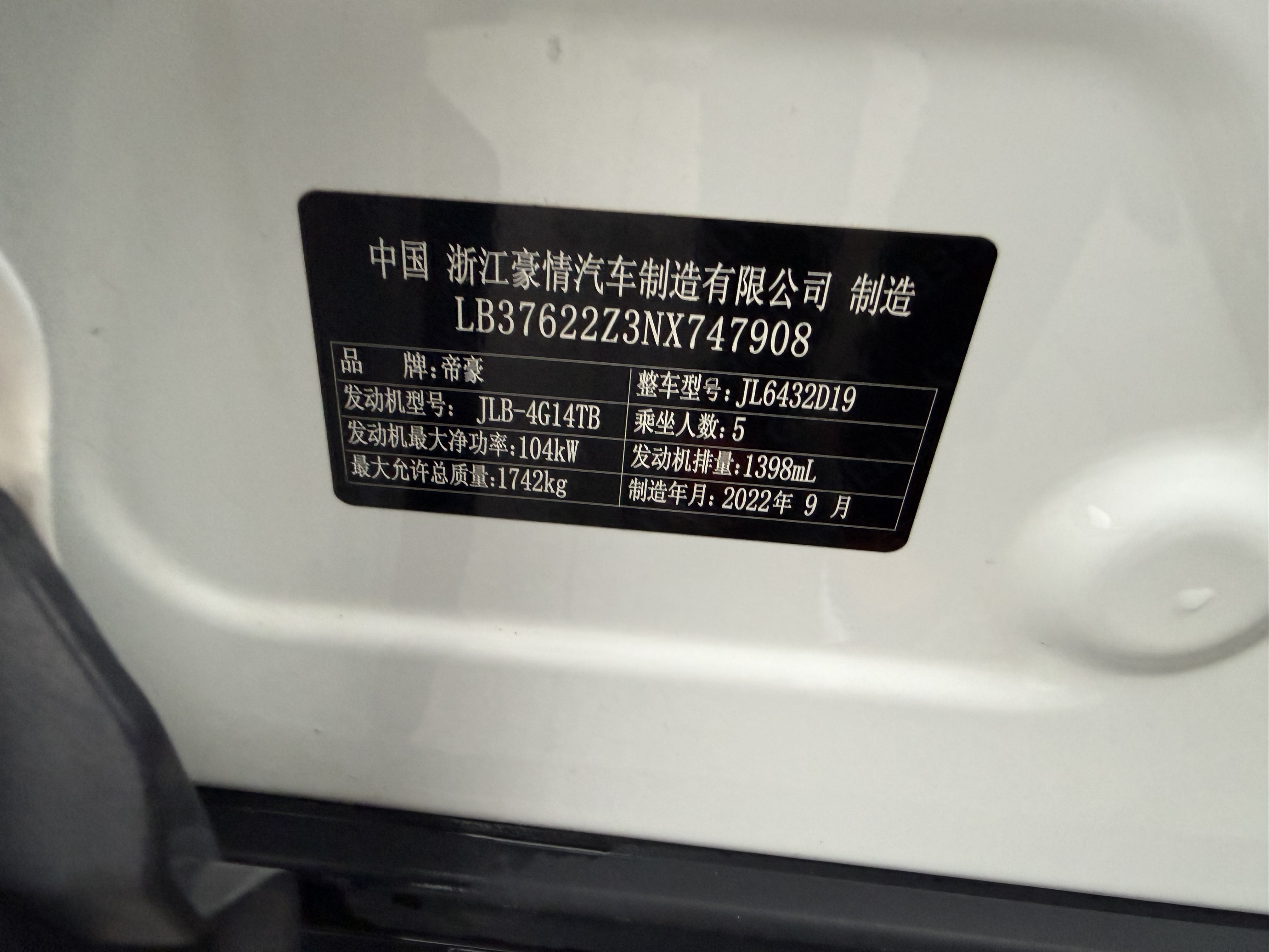 GEELY Coolray 2022 #14 GEELY Coolray 2022 car image #14