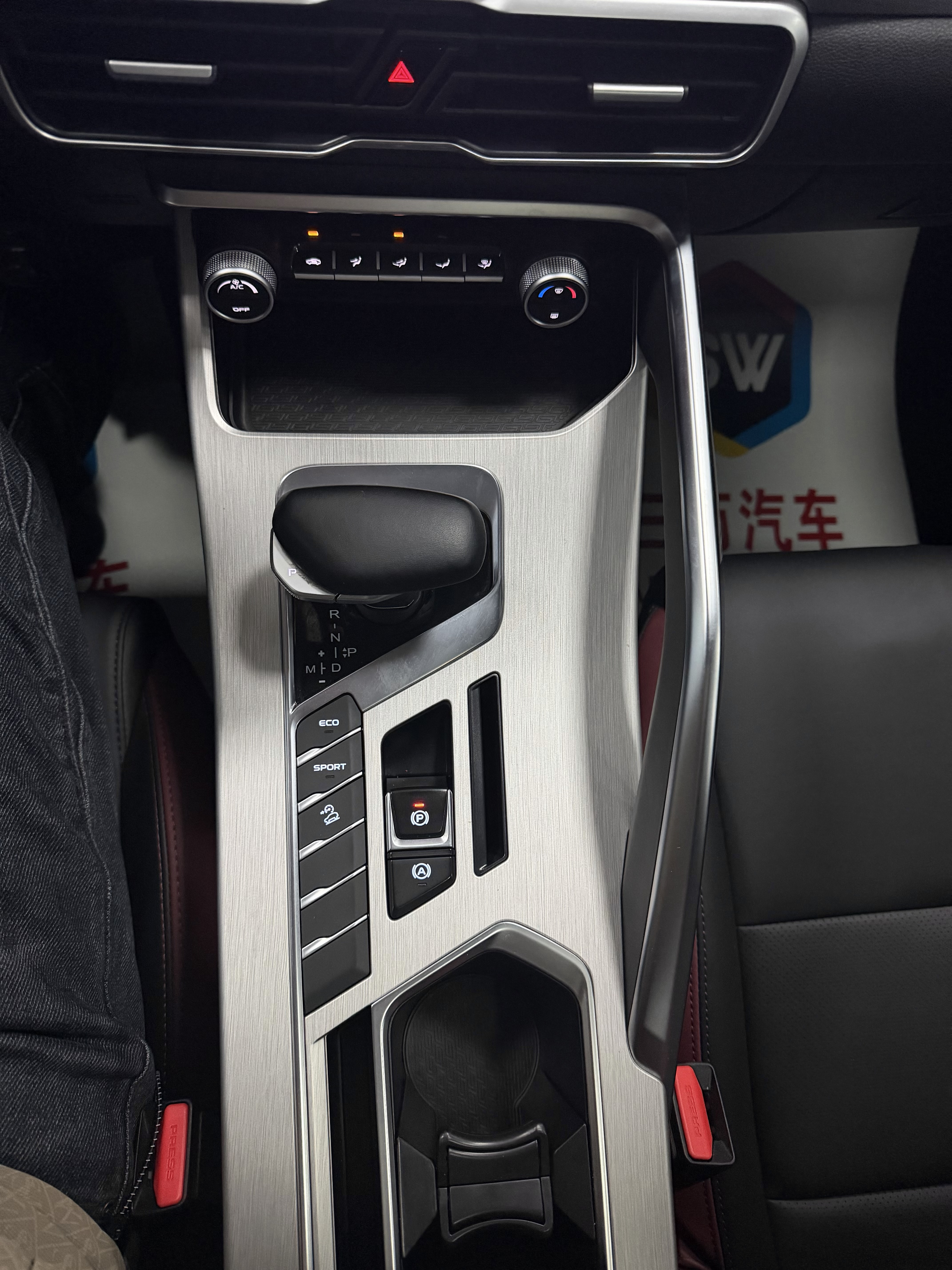 GEELY Coolray 2023 car image #14