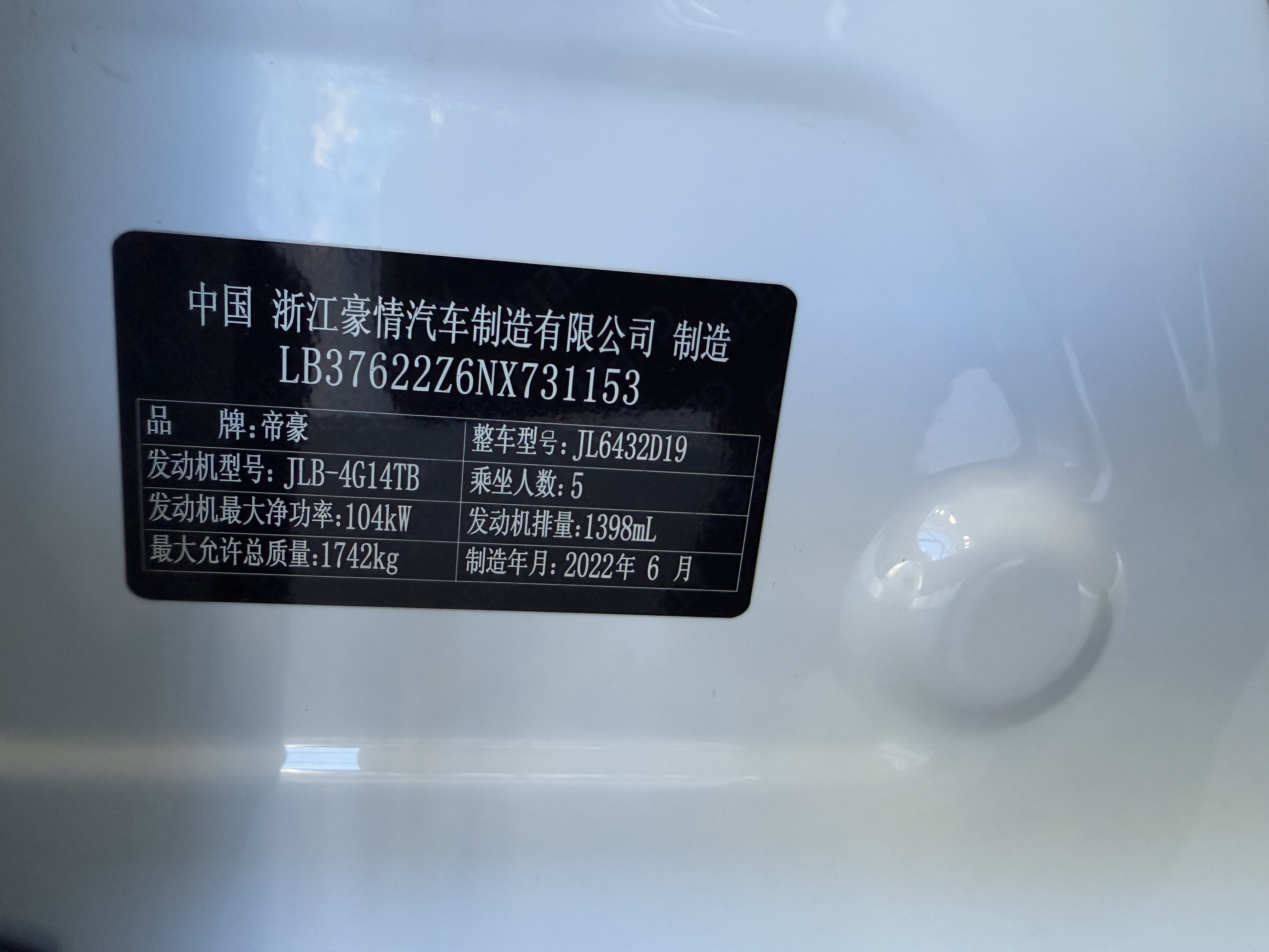 GEELY Coolray 2022 #14 GEELY Coolray 2022 car image #14