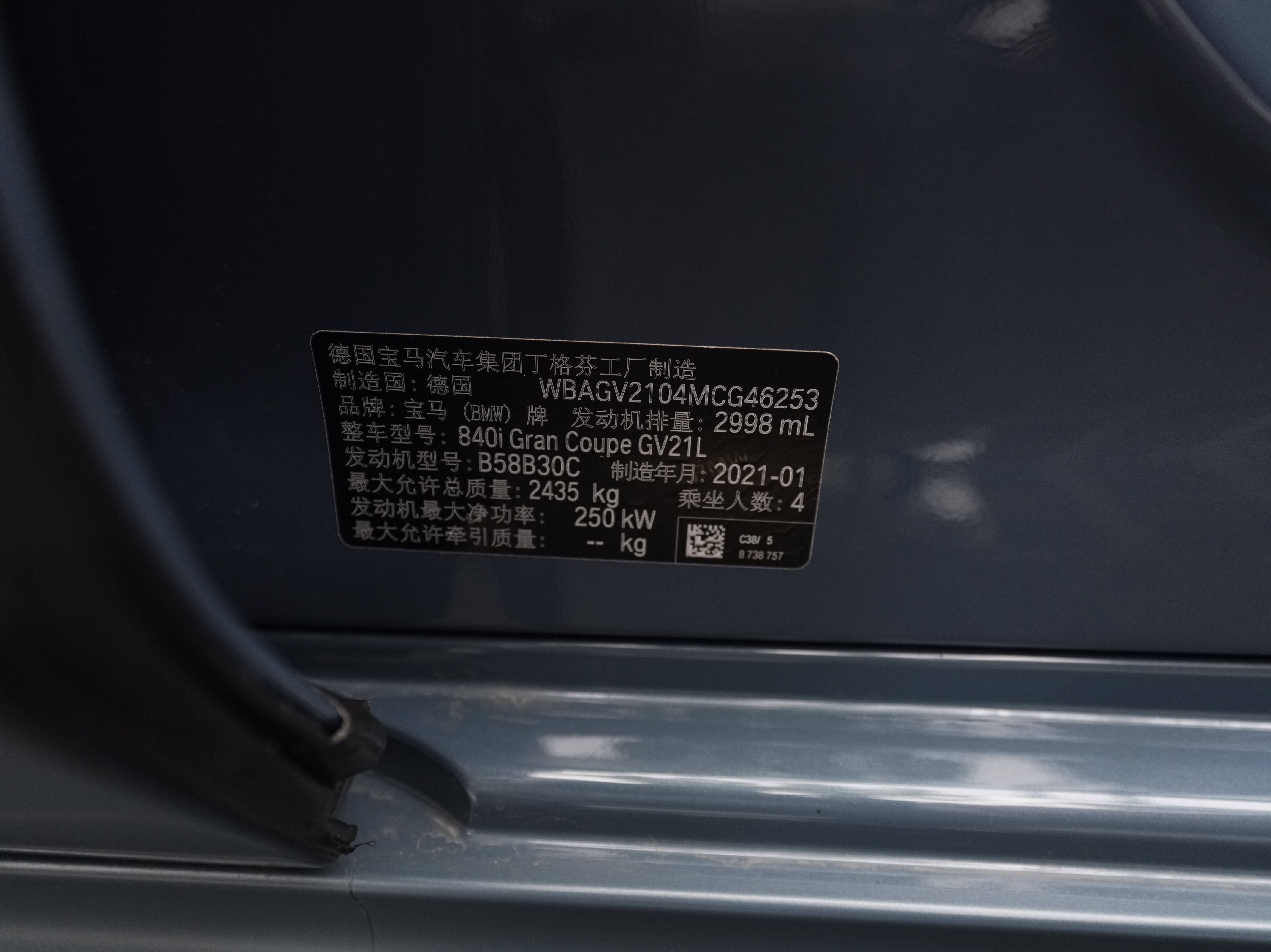 BMW 8 Series 2022 #14 BMW 8 Series 2022 car image #14