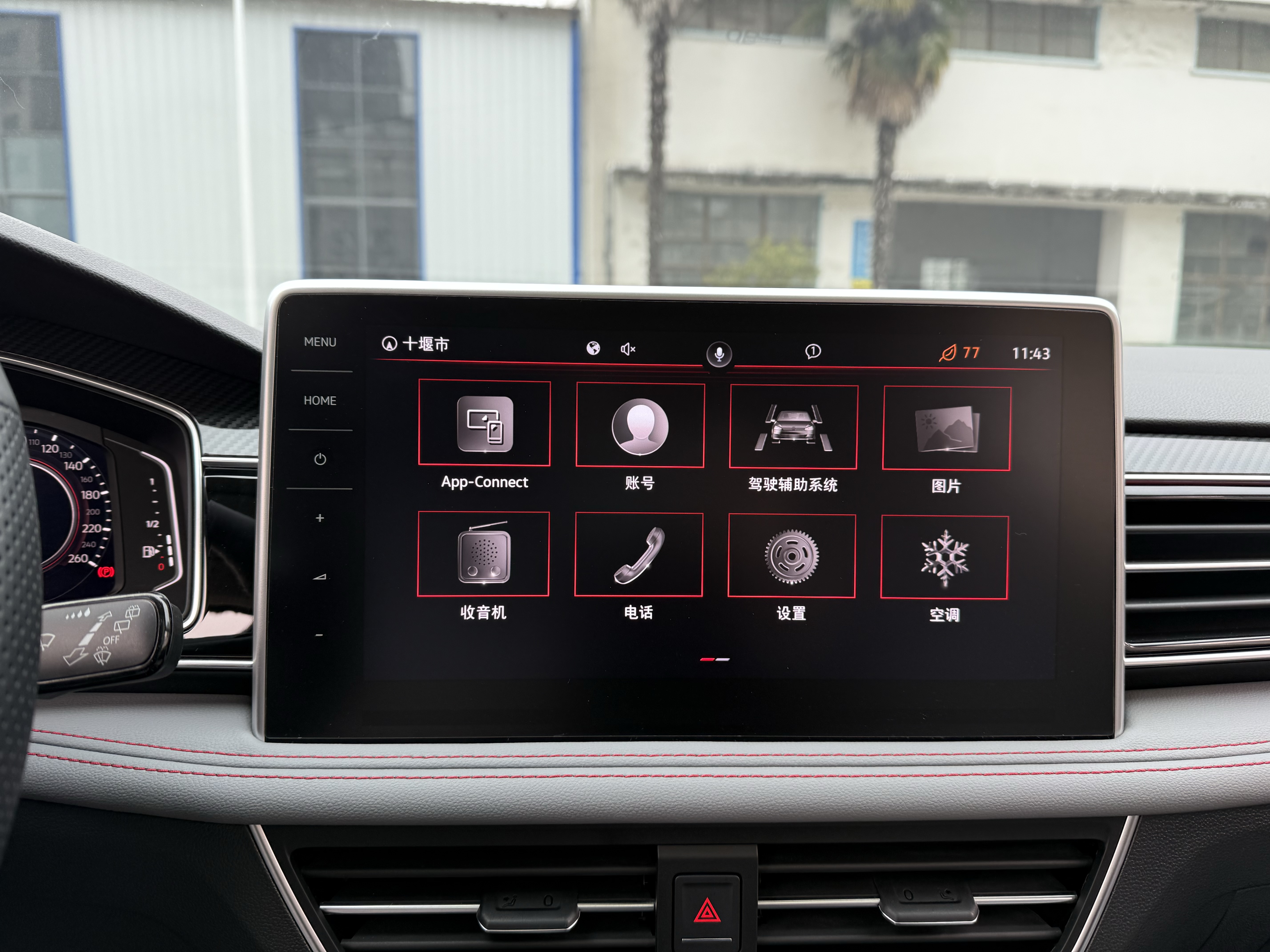 Volkswagen Tiguan L New Energy 2022 изображение автомобиля #14