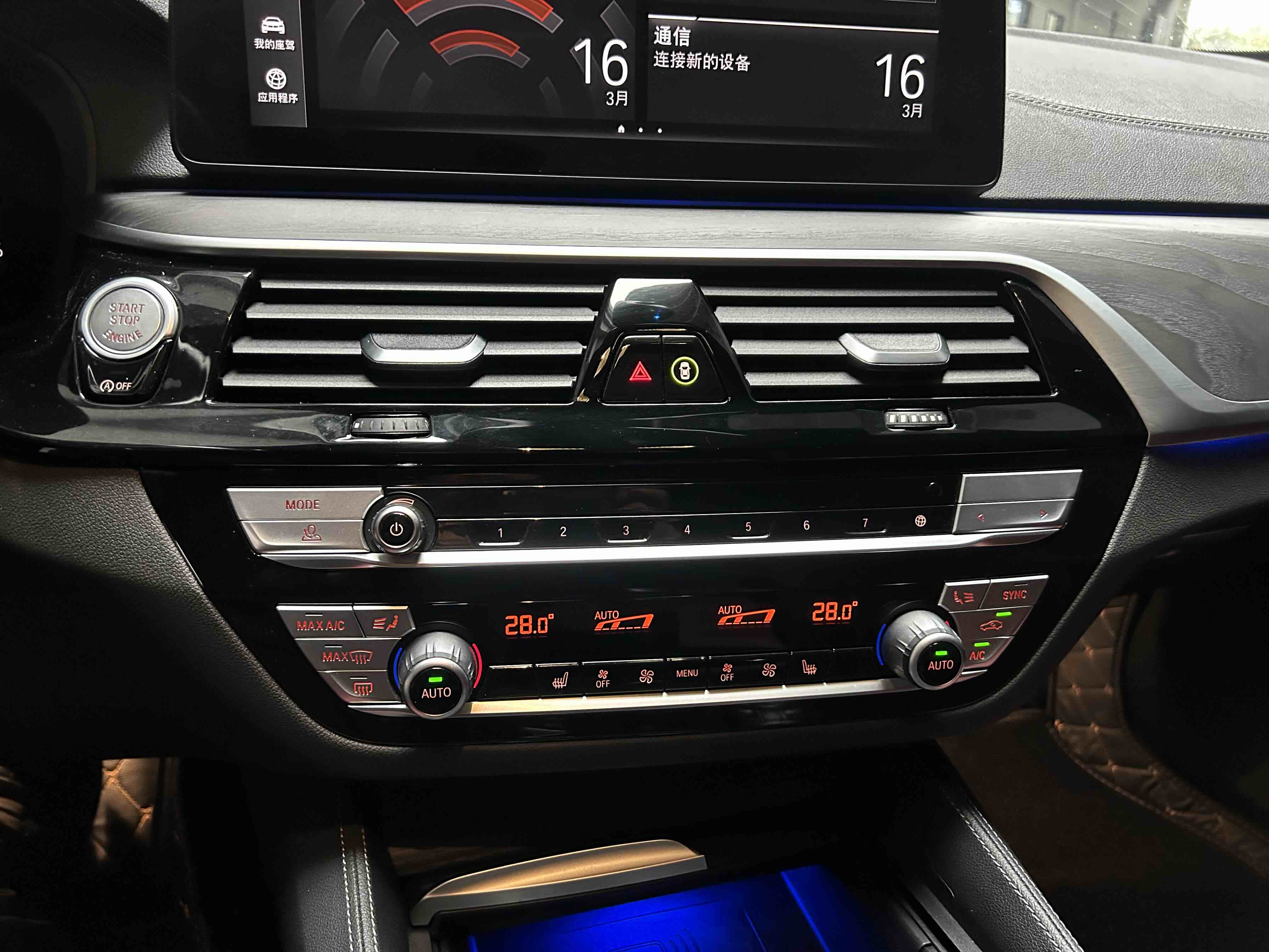 BMW 5 Series 2022 #14 BMW 5 Series 2022 car image #14