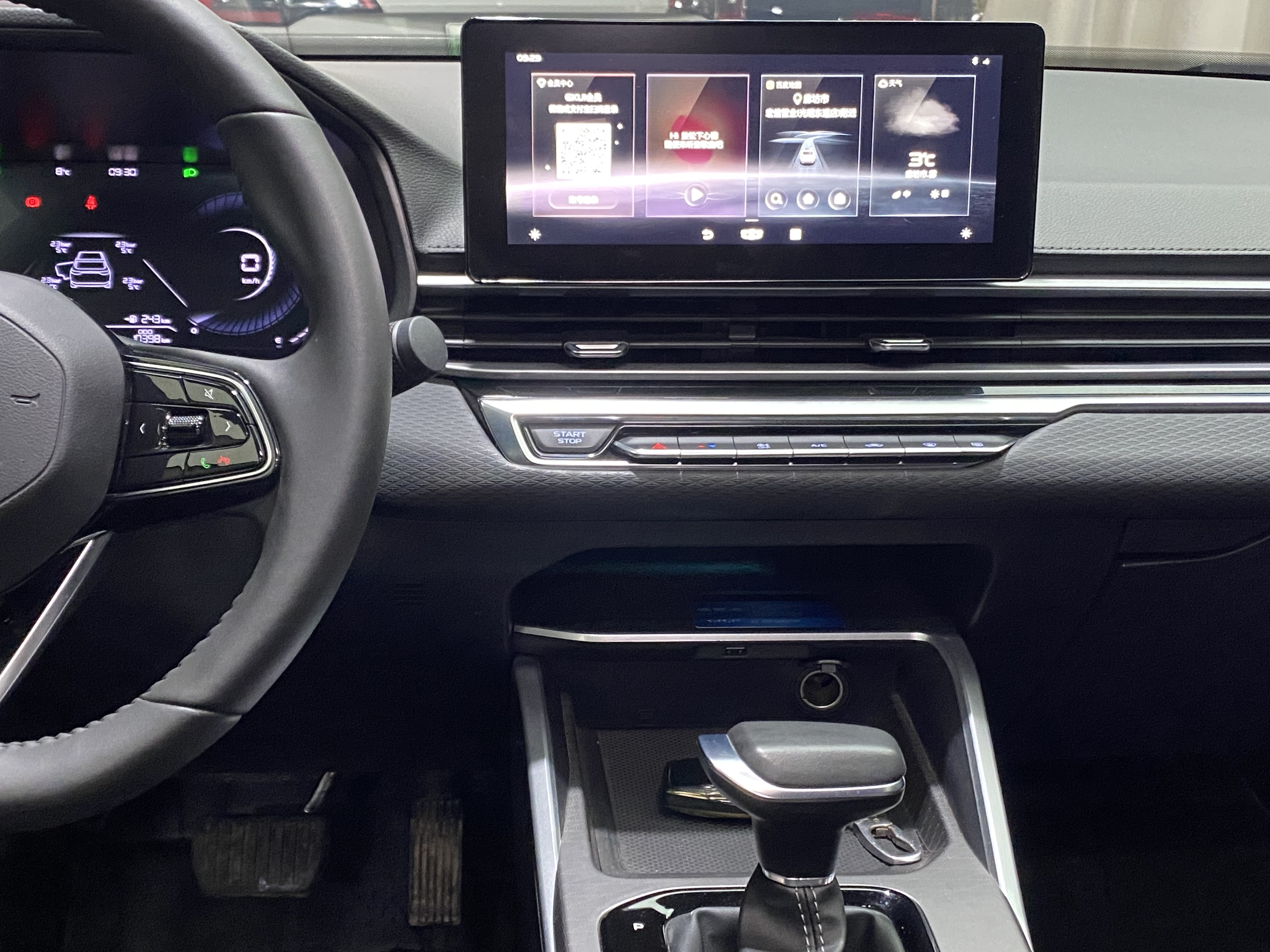 Emgrand 2023 car image #14