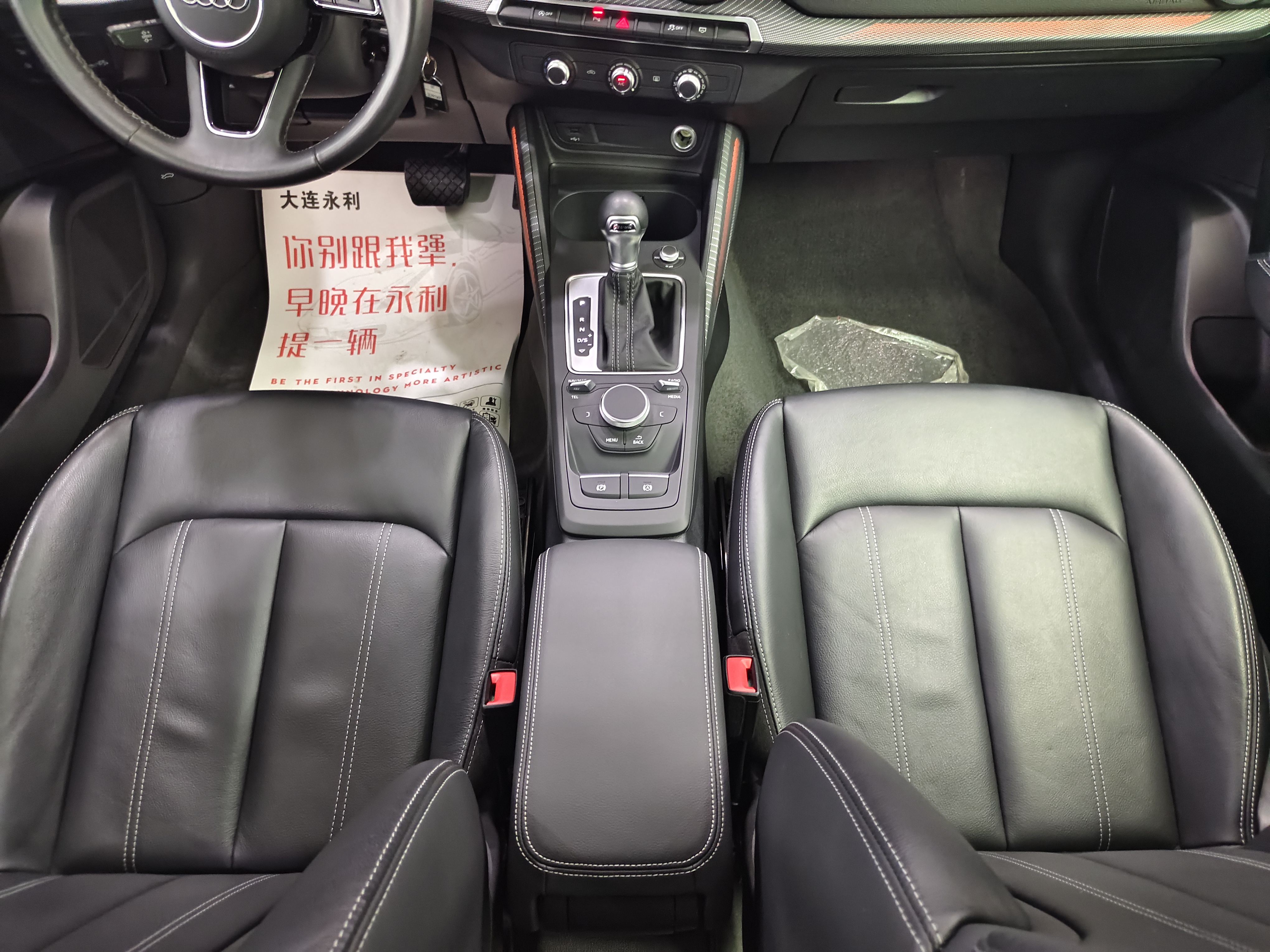 Q2L 2023 car image #14