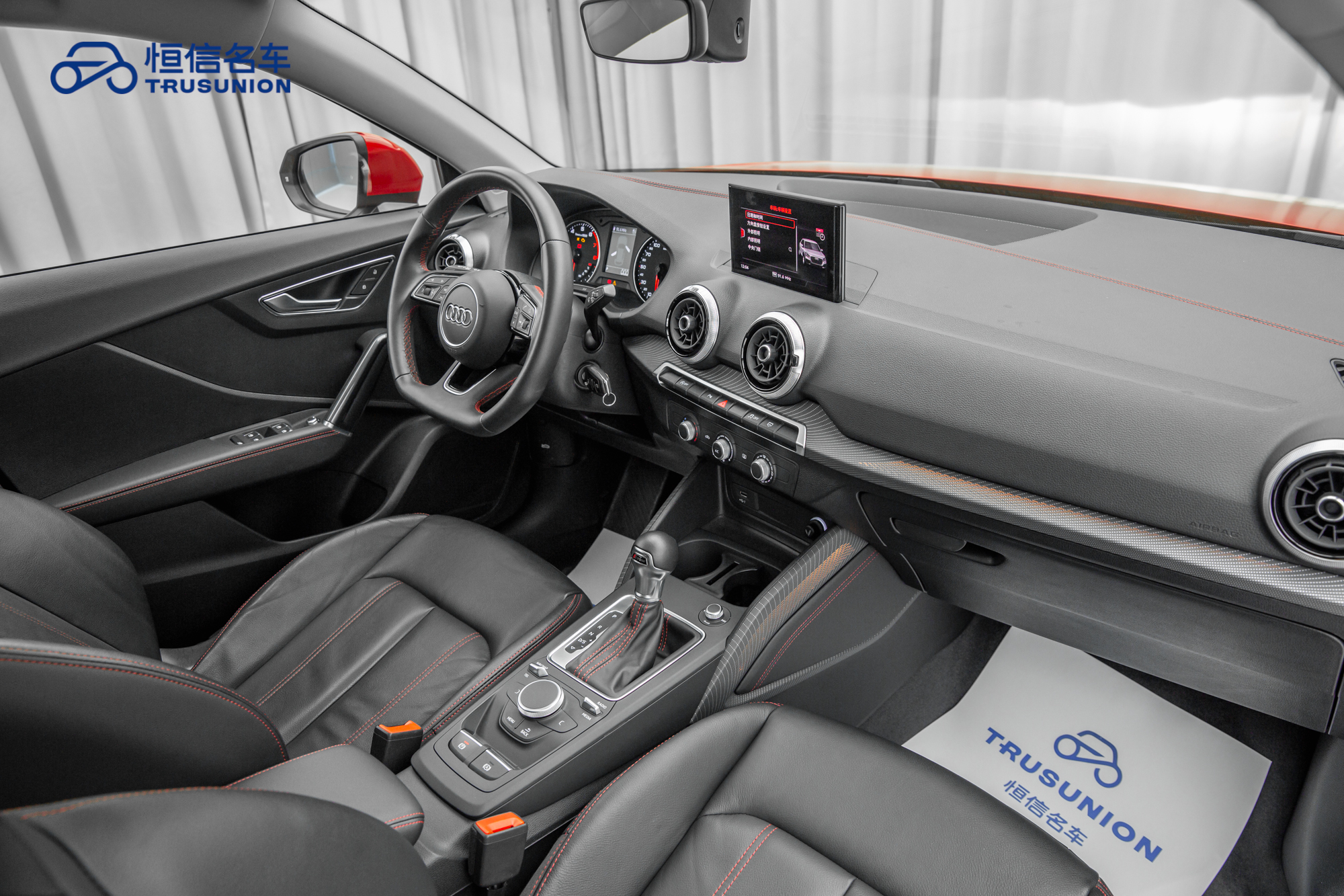 Q2L 2023 #14 Q2L 2023 car image #14