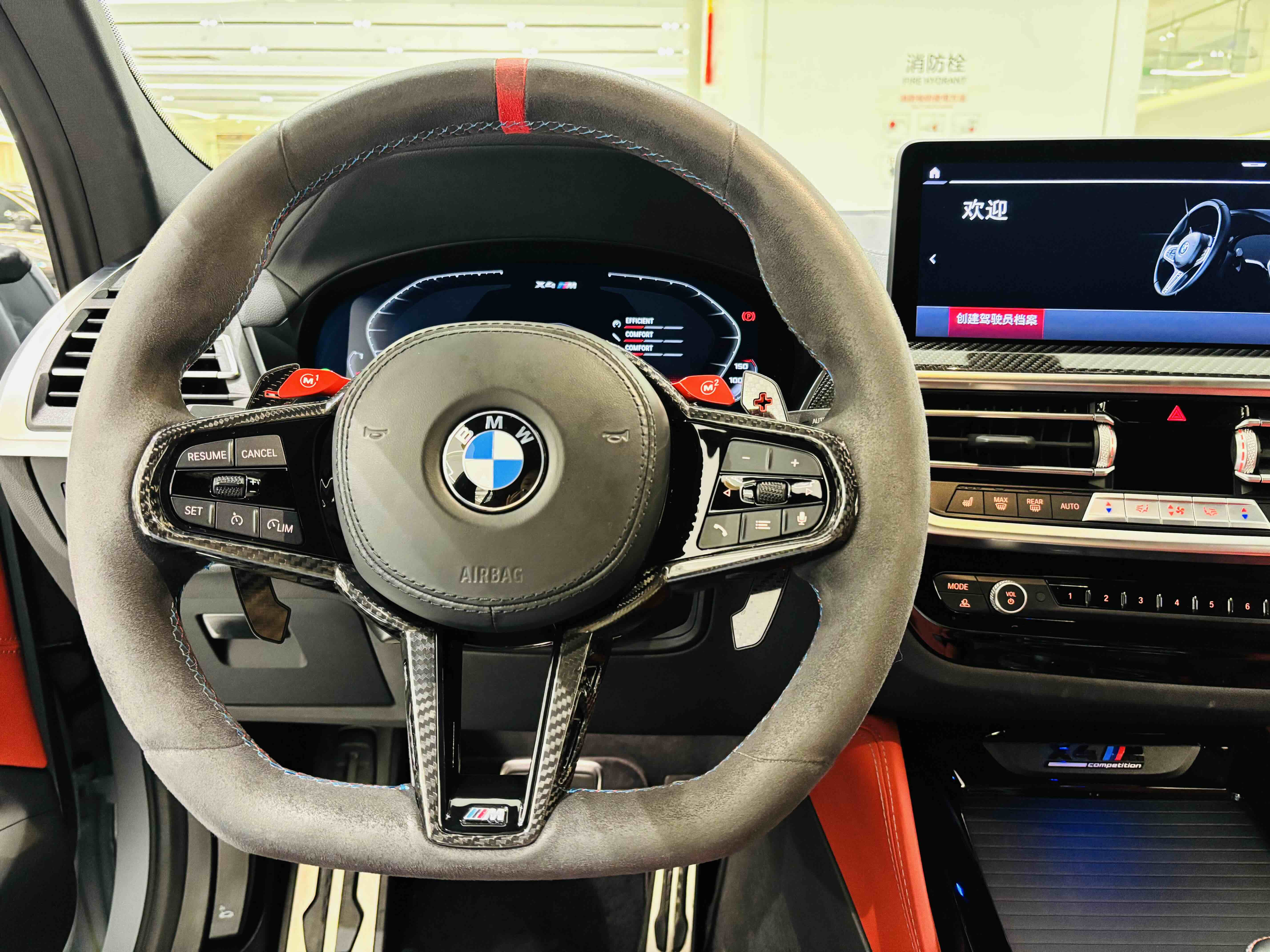 BMW X4 M 2022 car image #14