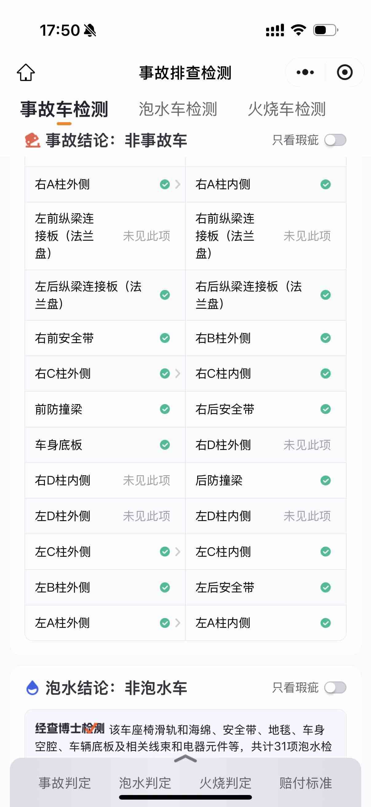 BMW X4 M 2022 #14 BMW X4 M 2022 immagine di auto #14