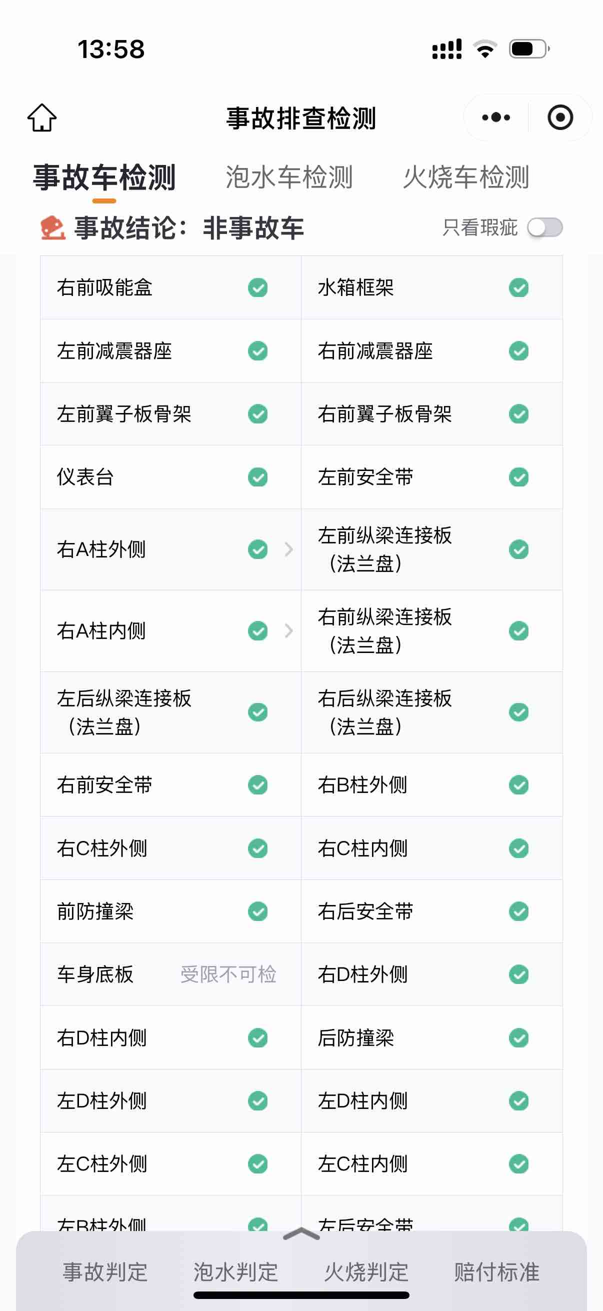 BMW X4 M 2022 immagine di auto #14