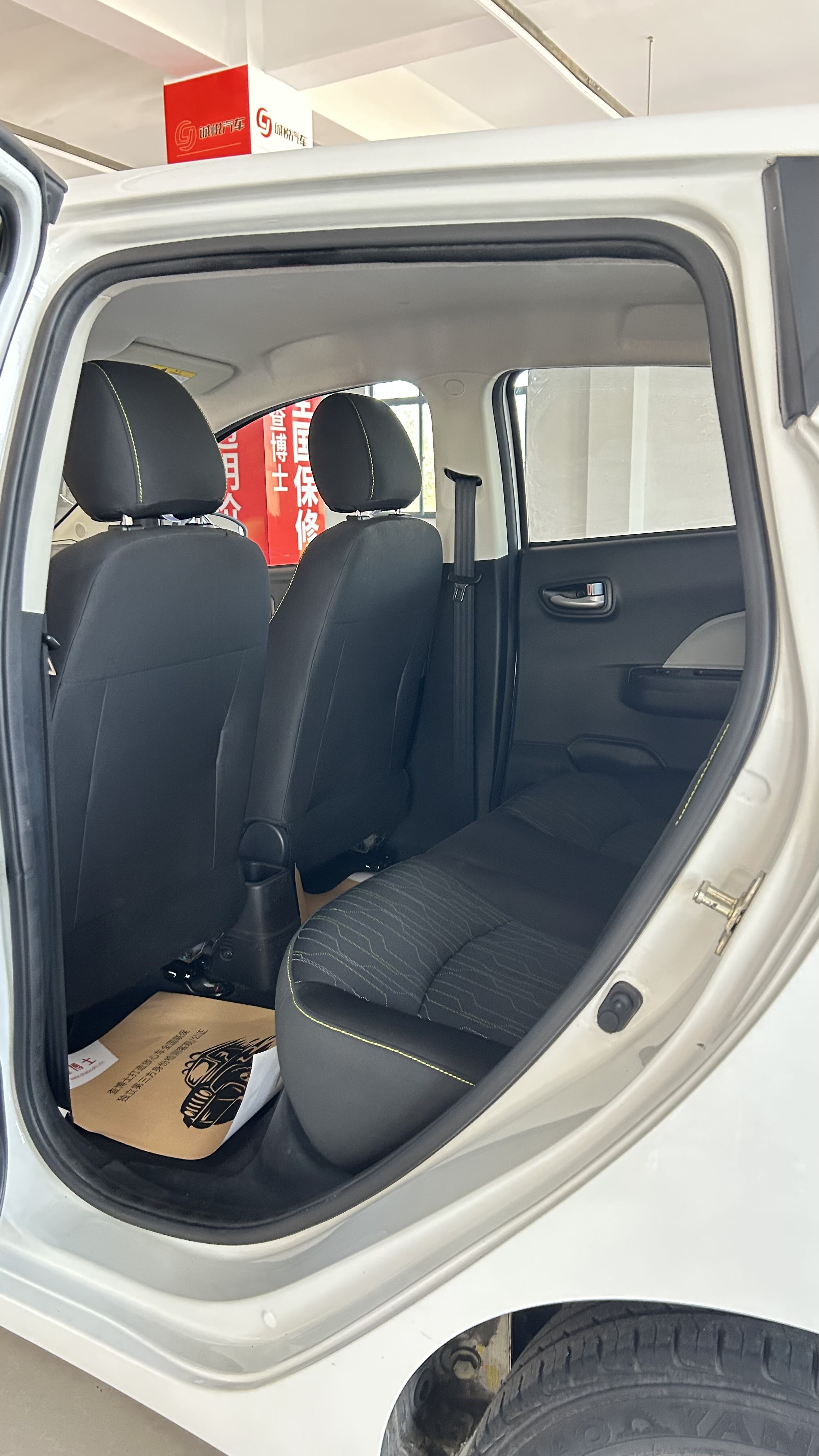 Changan BenBen E-Star 2021 изображение автомобиля #14