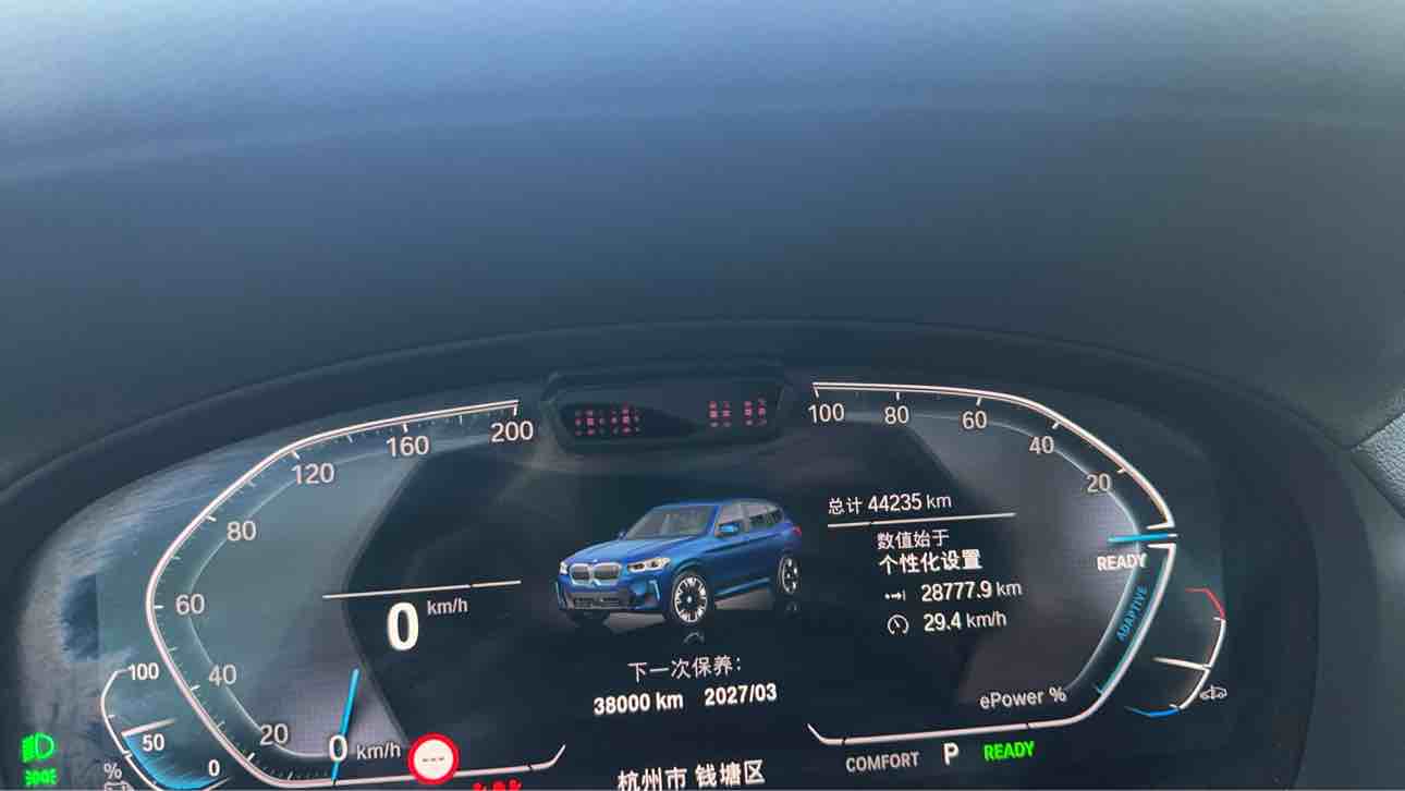 BMW iX3 2022 car image #14