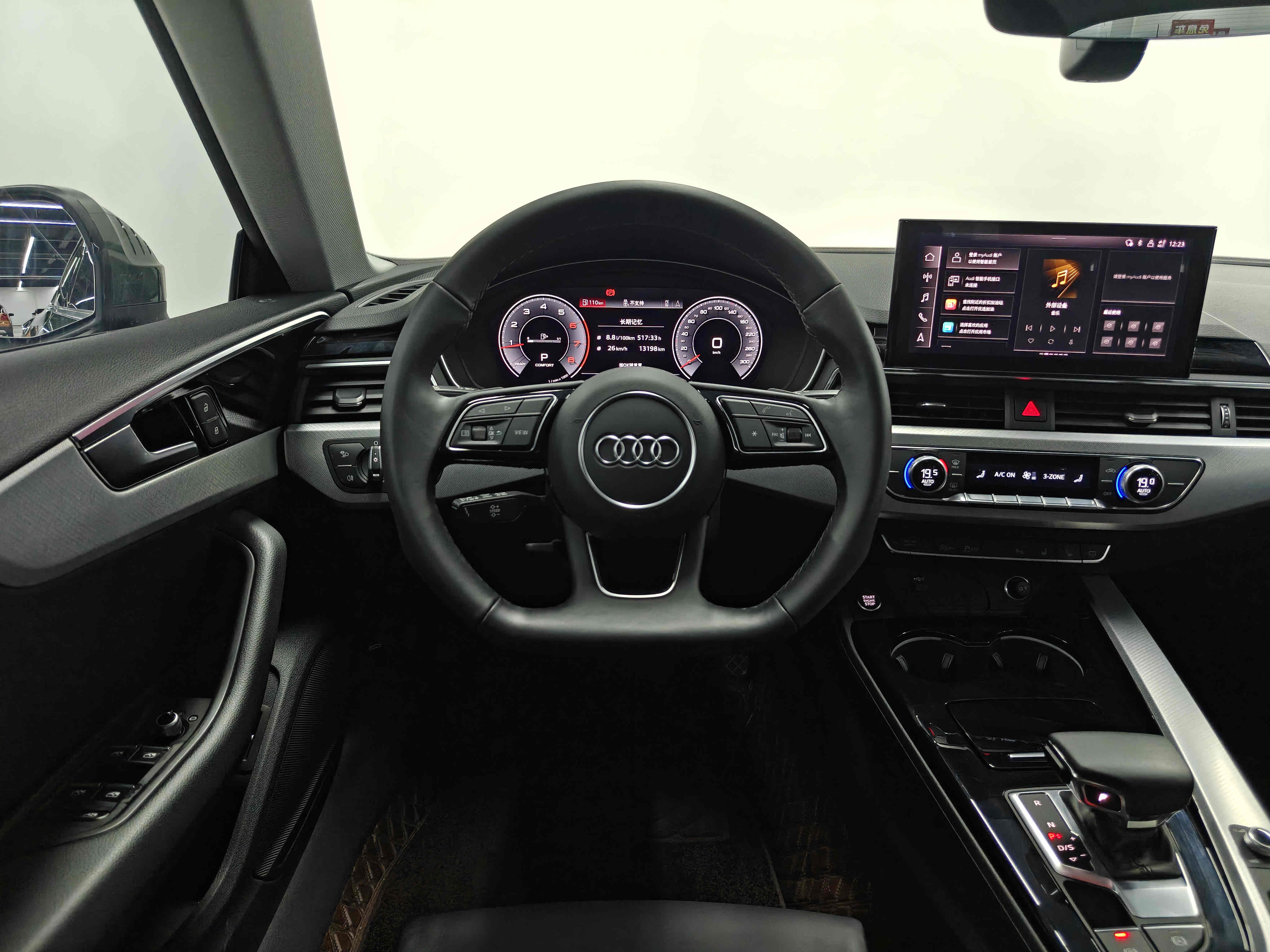 Audi A5 (Imported) 2023 imagem de carro #14