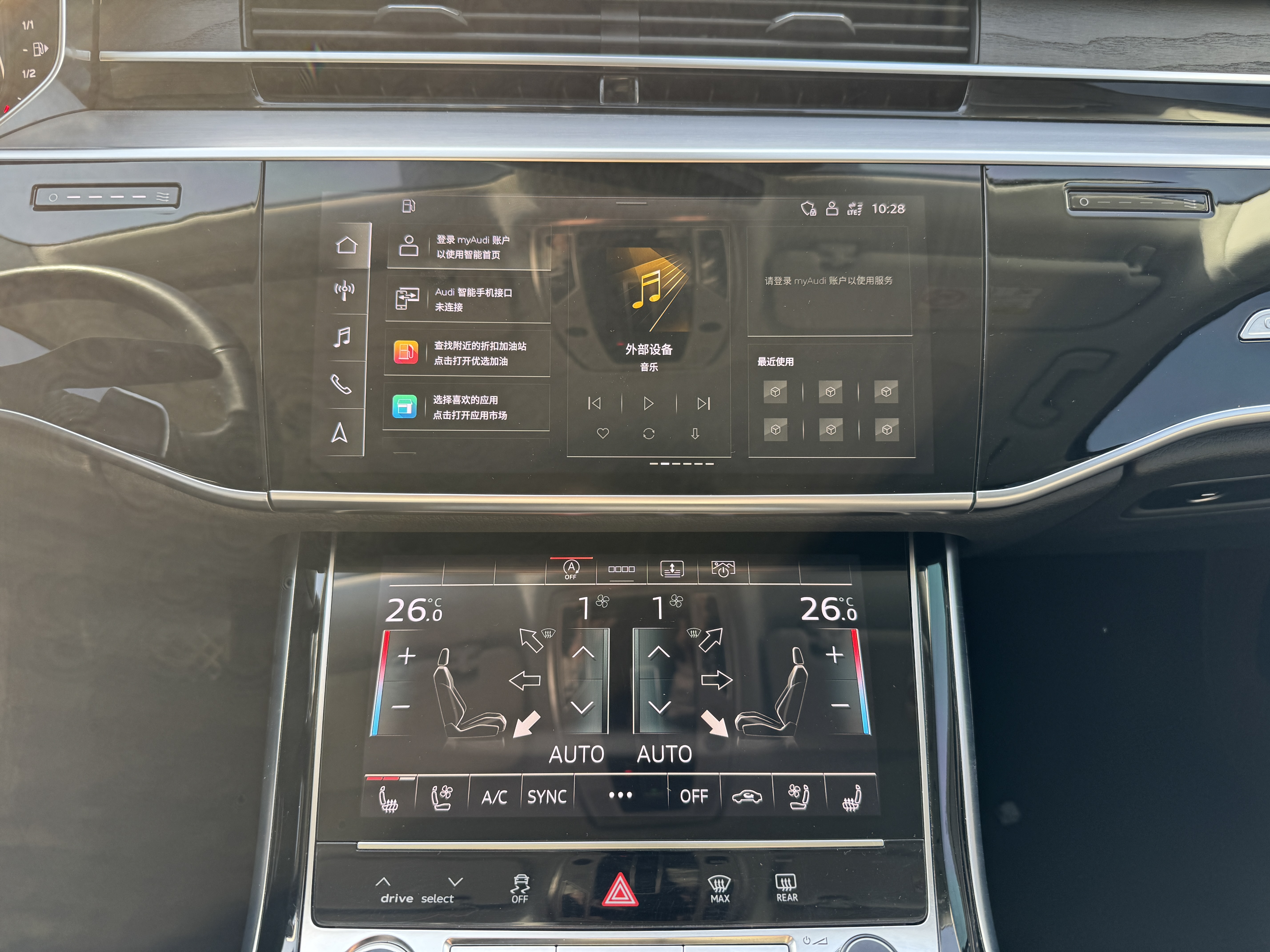 Audi A8 2022 car image #14