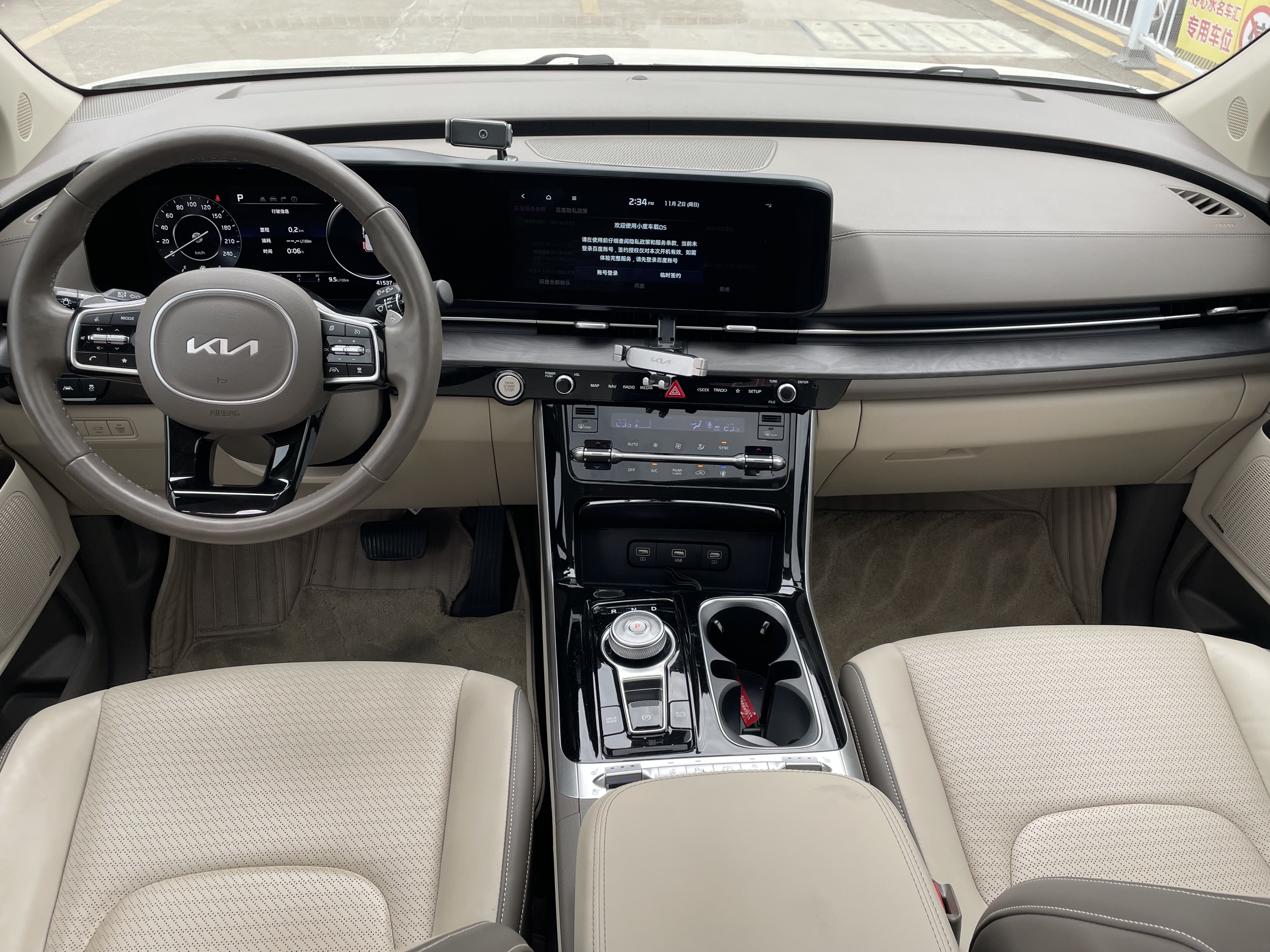 起亚 嘉华 2022 汽车图片 #14